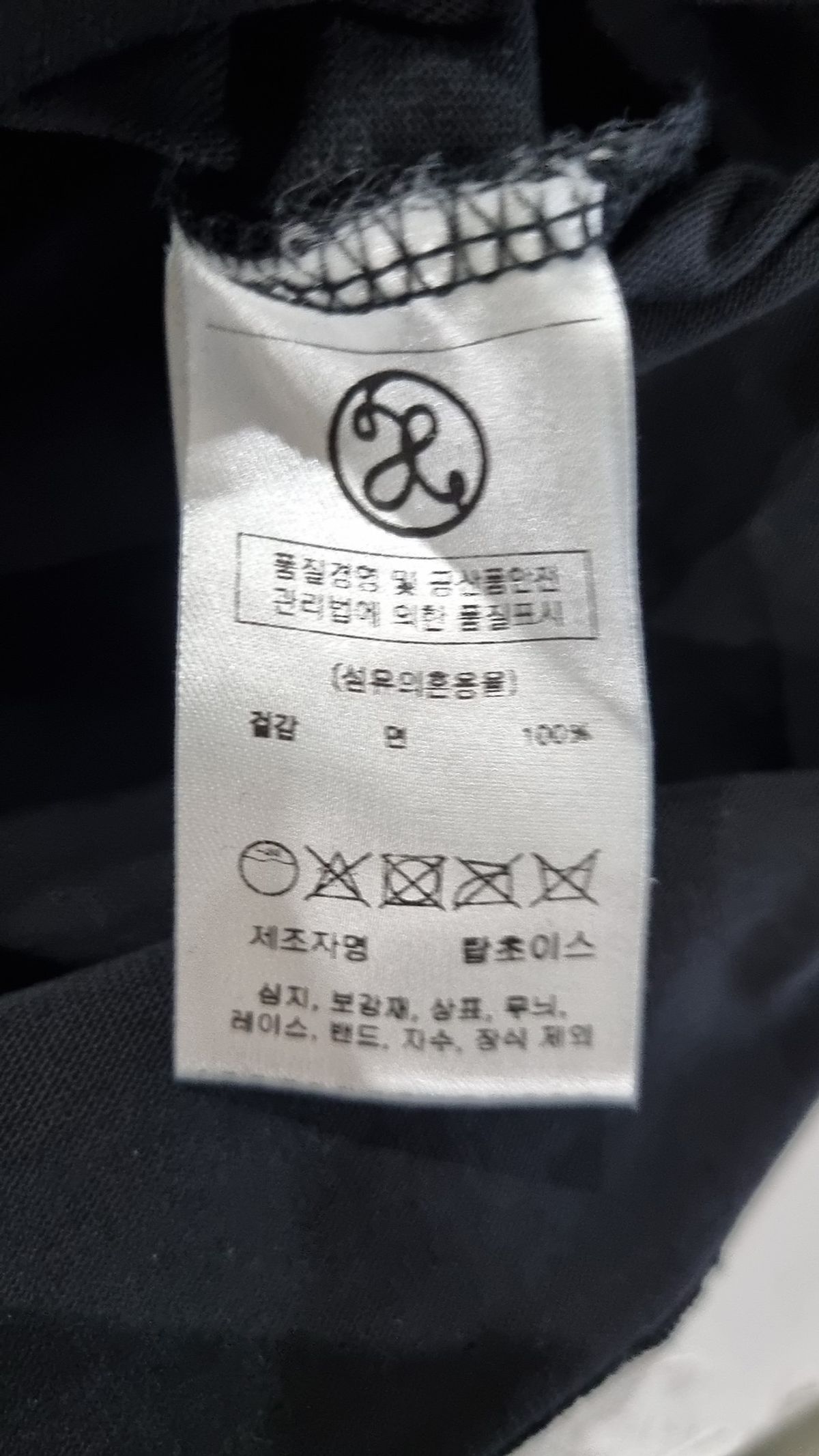 엑스톤즈(XTONZ) 반소매 티셔츠 M