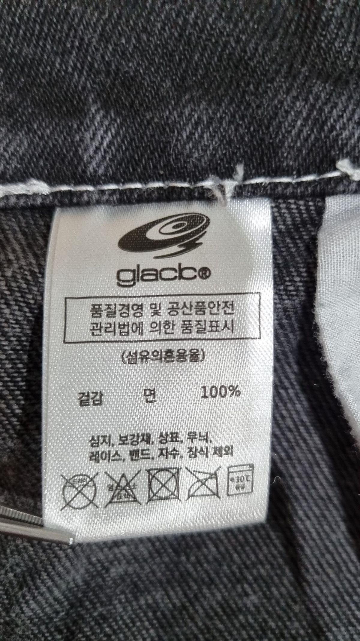 글랙(GLACK) 청/데님 팬츠 35