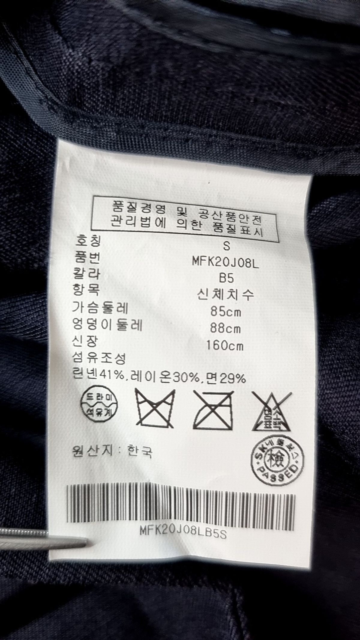 클럽모나코(CLUB MONACO) 슈트/블레이저 재킷 S