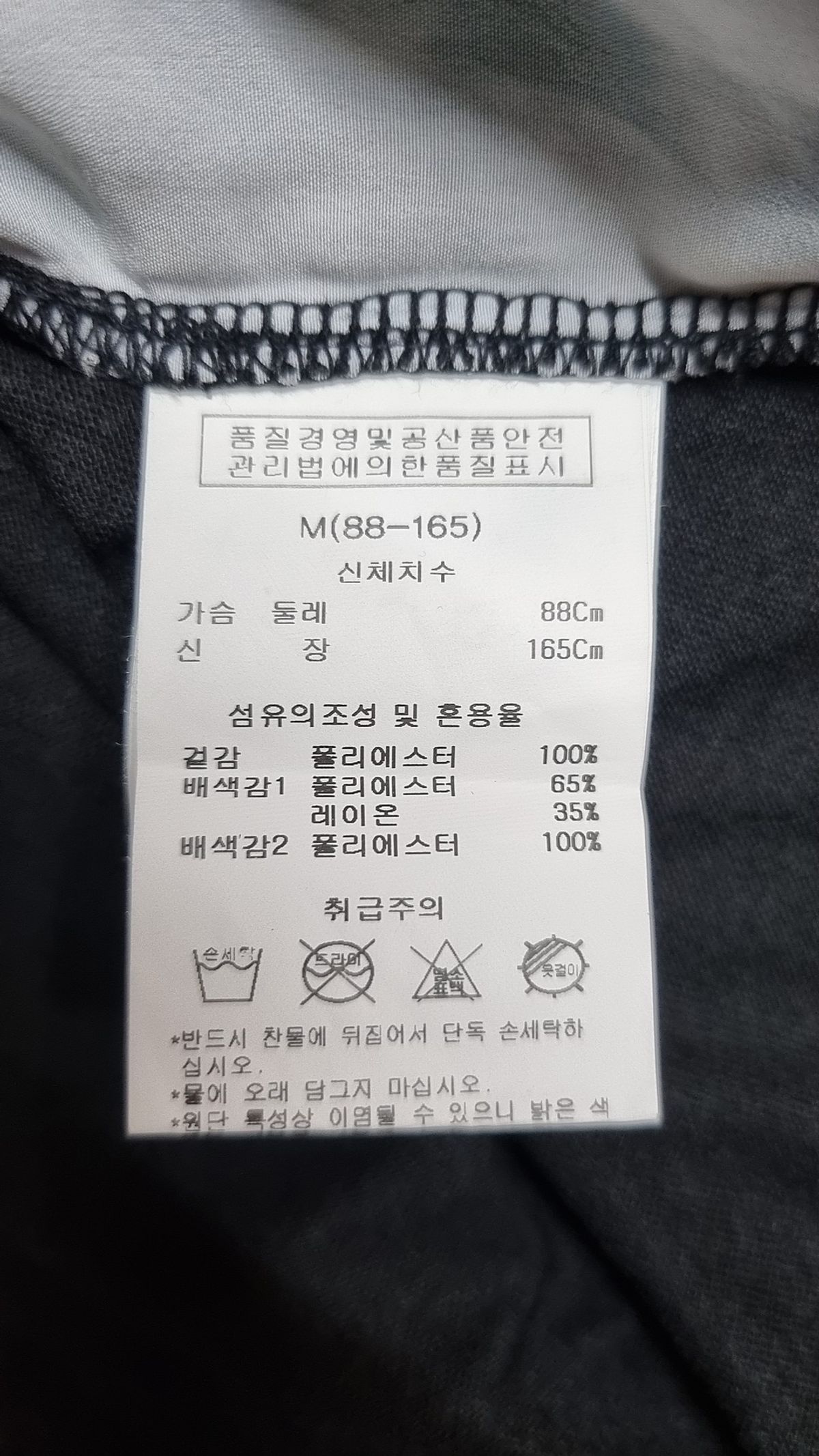탱커스(TANKUS) 블라우스 M