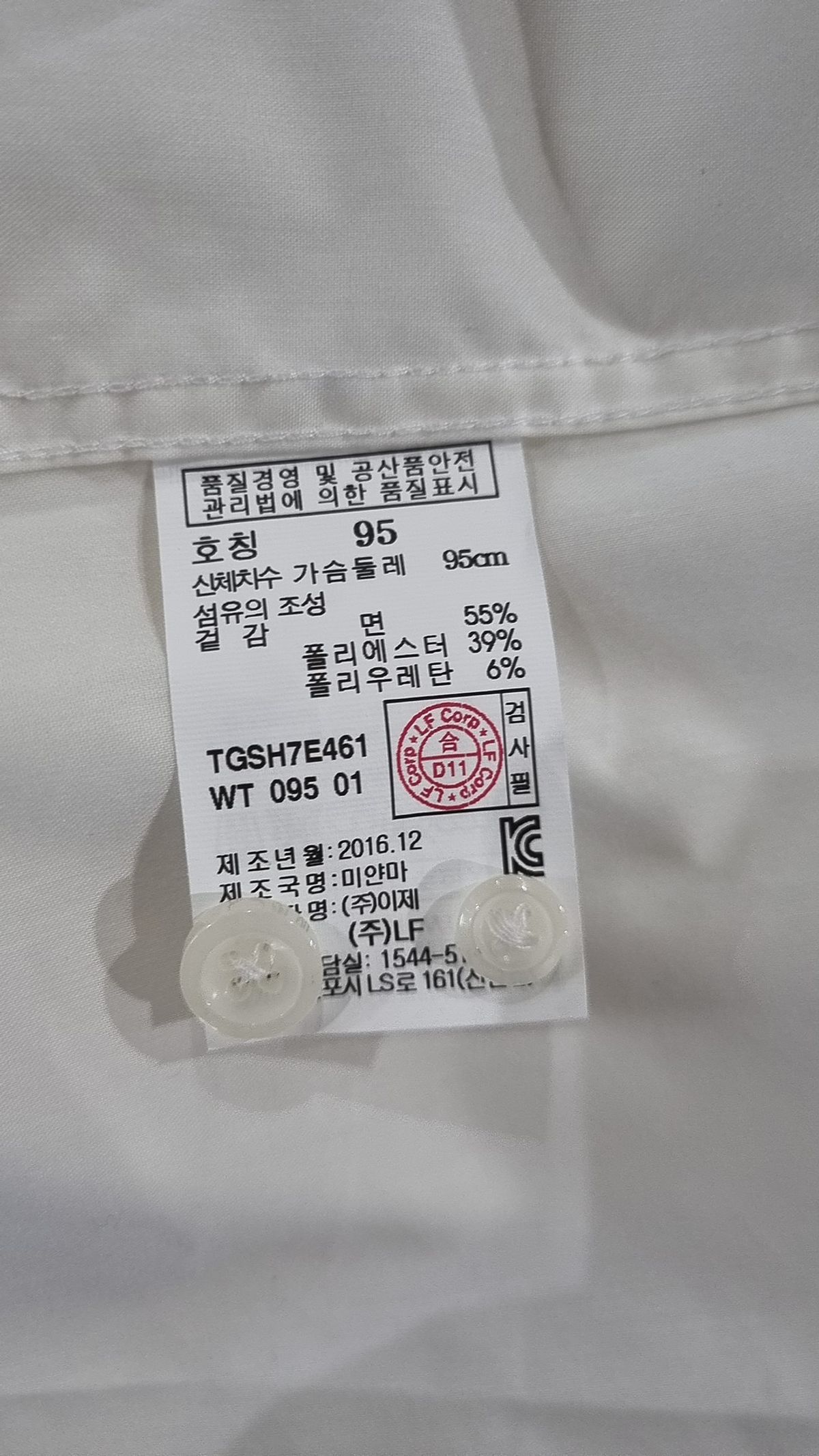티엔지티(TNGT) 캐주얼 셔츠 95