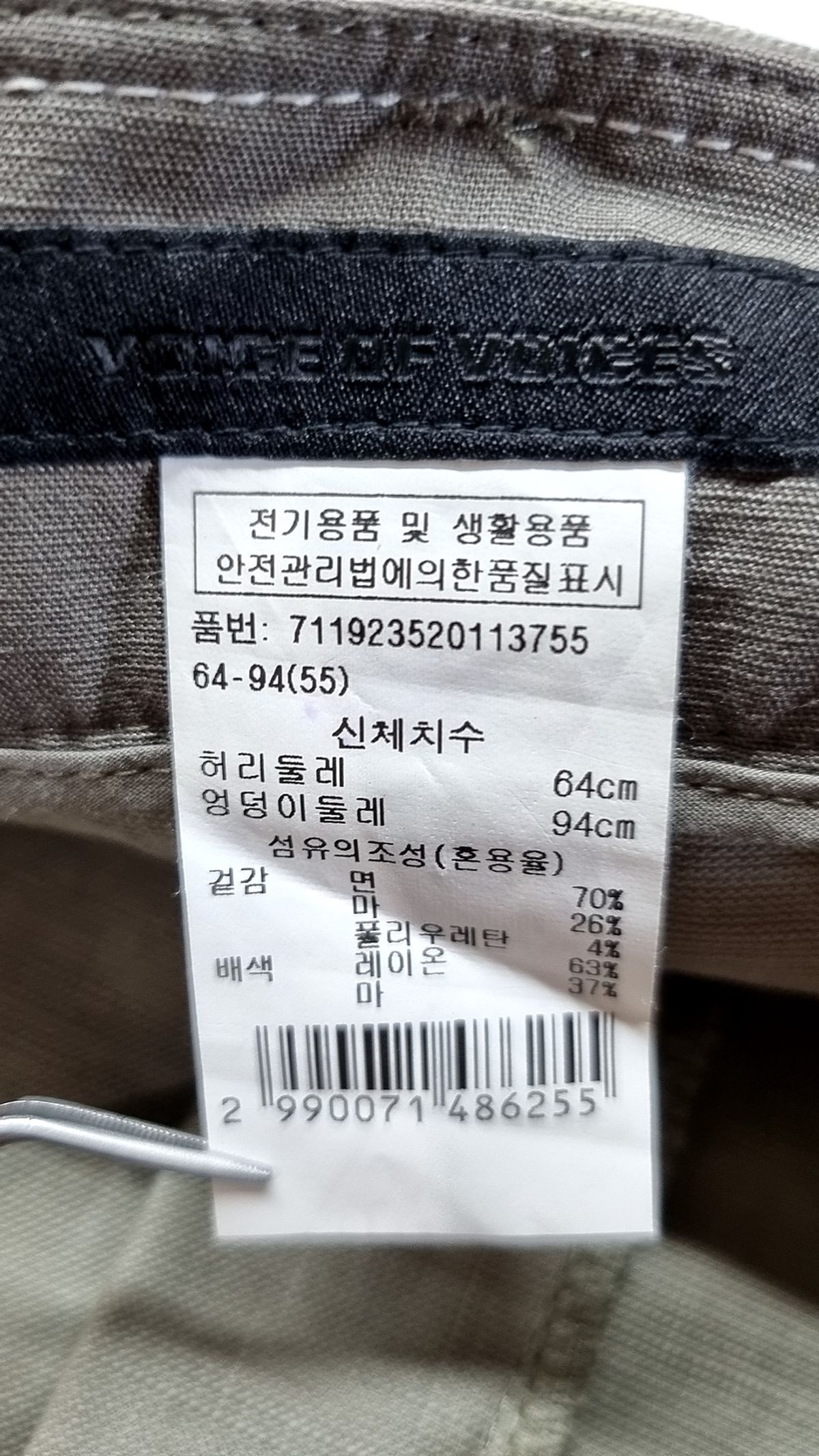보브(VOICE OF VOICES) 롱스커트 55