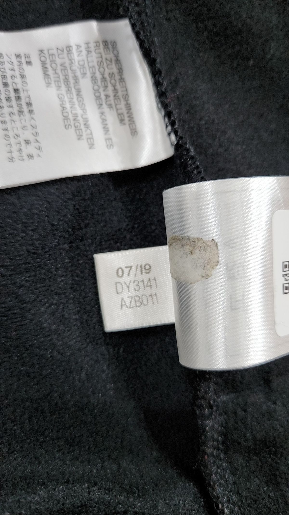 아디다스(ADIDAS) 트레이닝 재킷 S