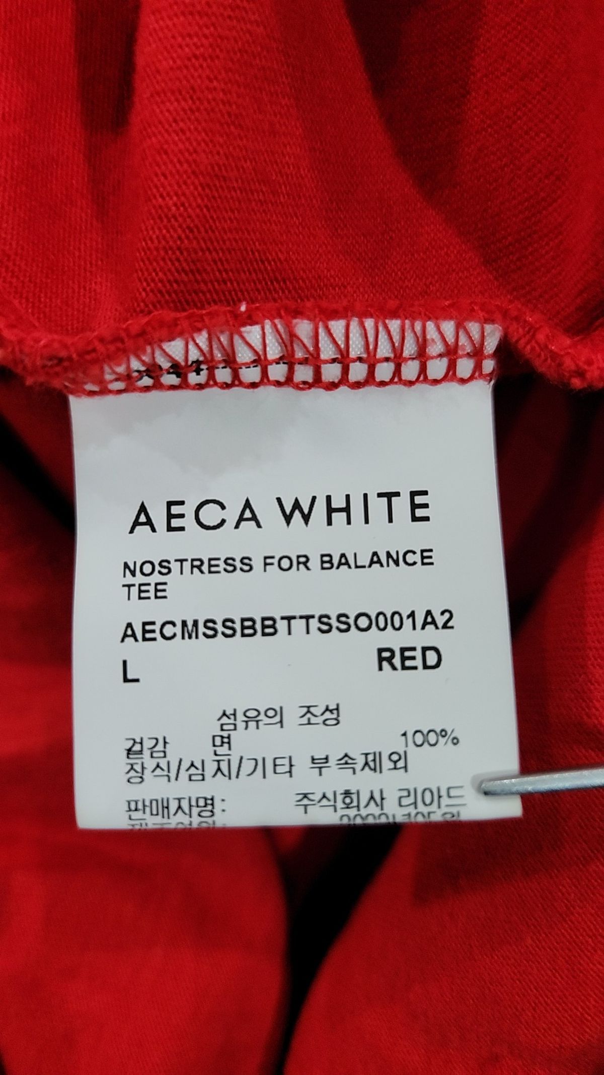 에이카화이트(AECA) 반소매 티셔츠 L
