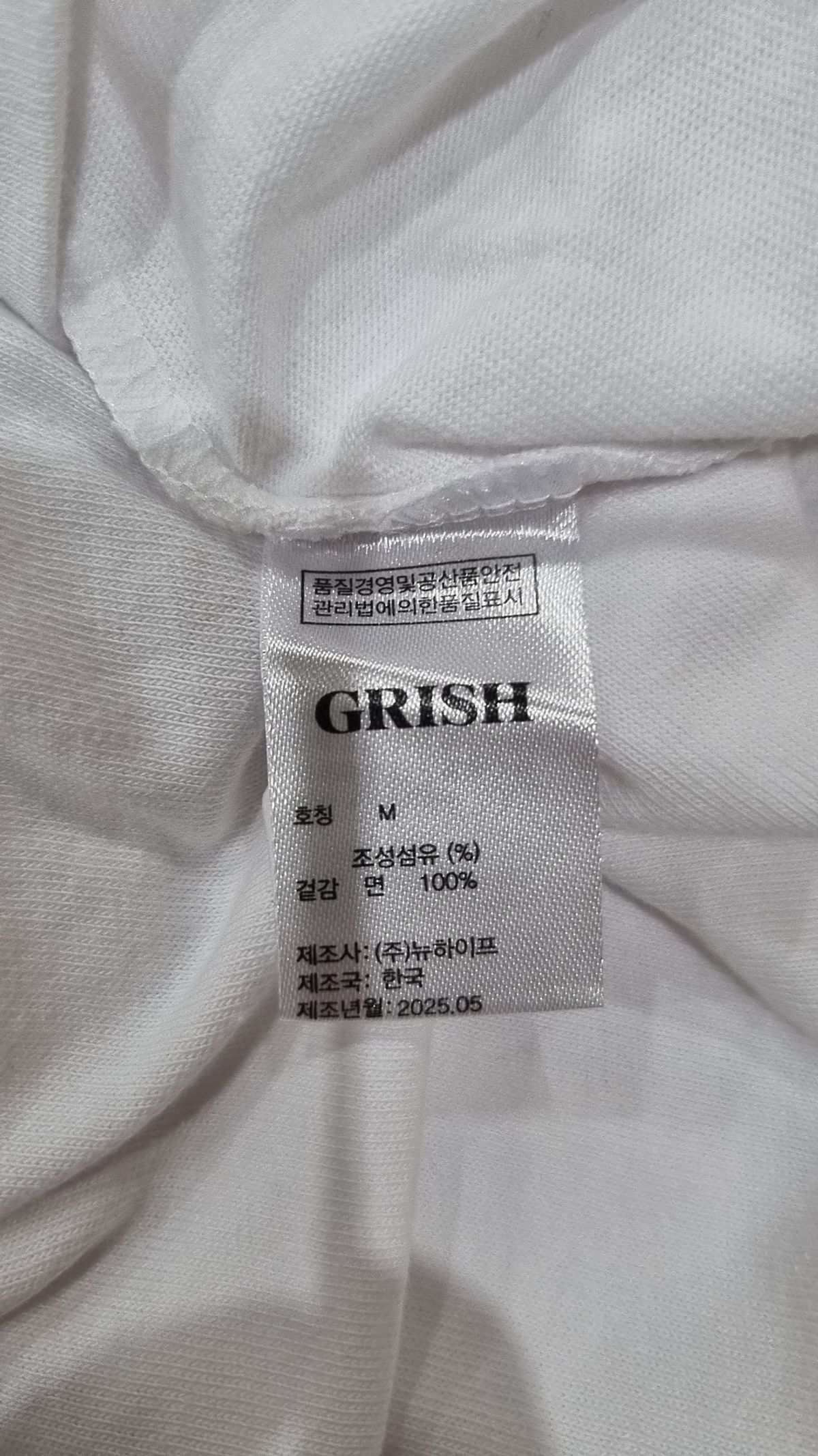 그리쉬(GRISH) 반소매 티셔츠 M