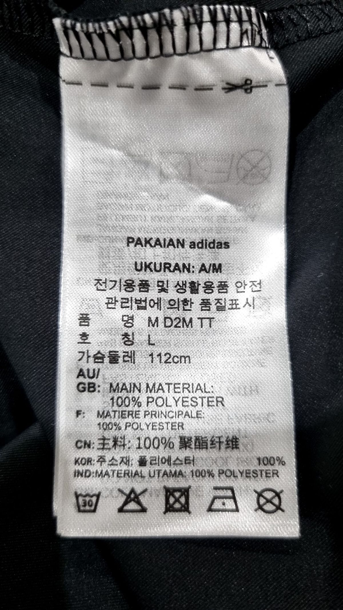 아디다스(ADIDAS) 트레이닝 재킷 L
