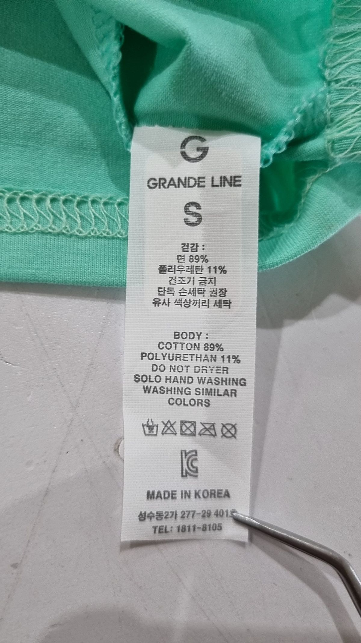 그란데라인(GRANDE LINE) 반소매 티셔츠 S