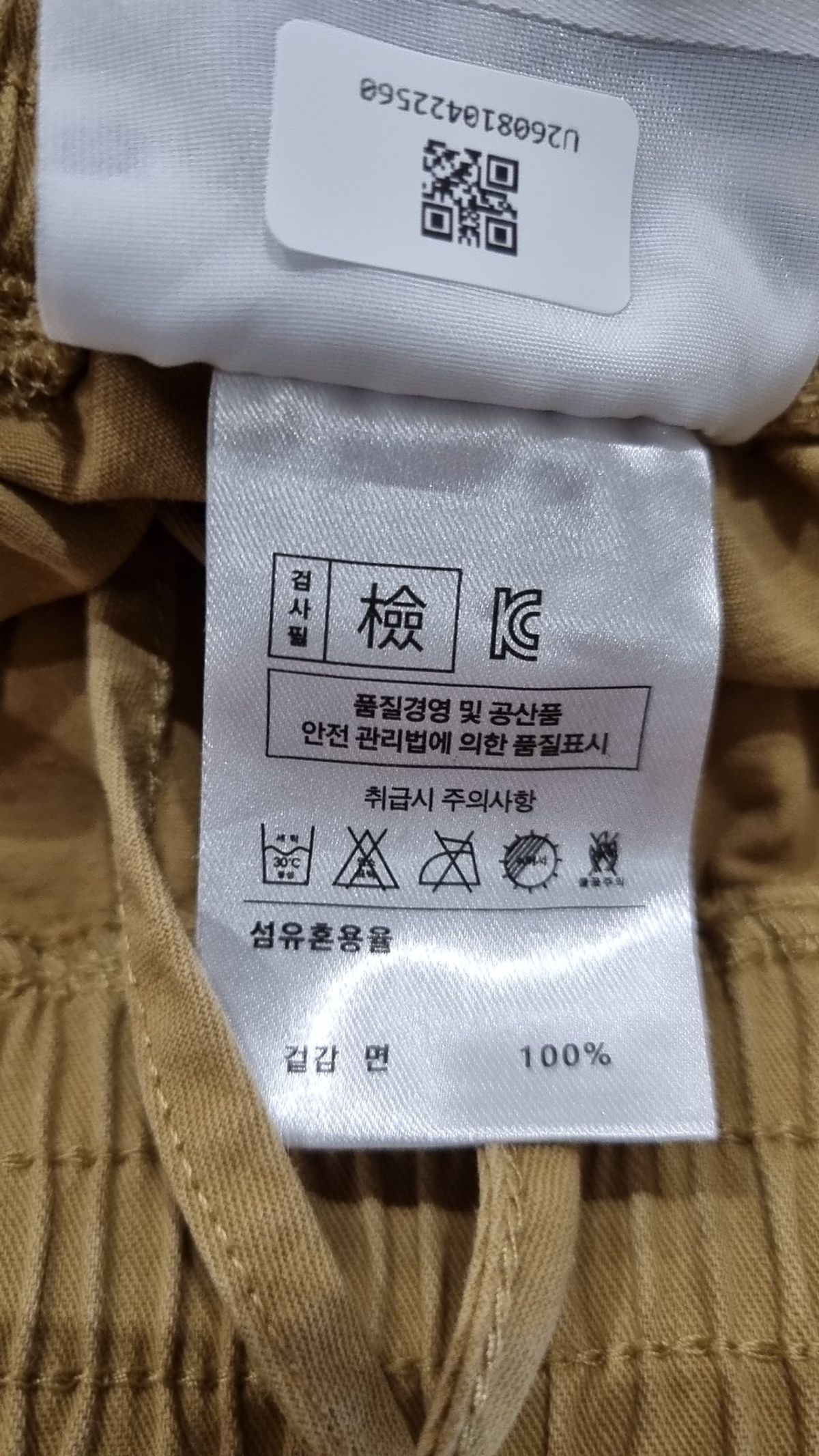 디폴트(DEFAULT) 숏팬츠 M