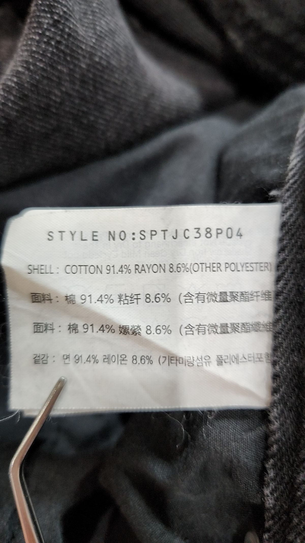 스파오(SPAO) 청/데님 팬츠 M