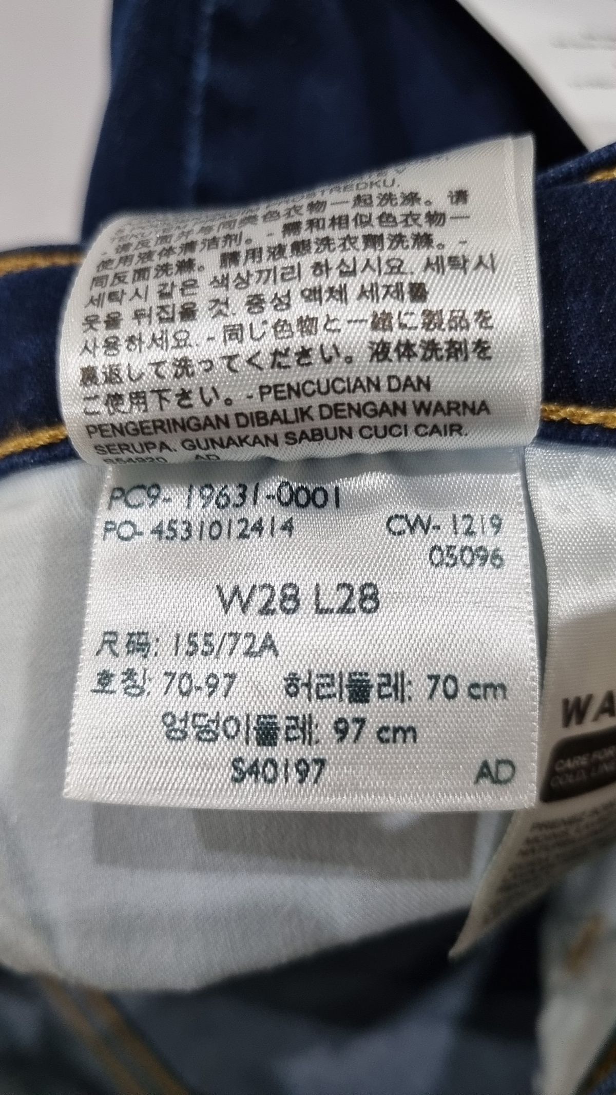 리바이스(LEVI'S) 청/데님 팬츠 28