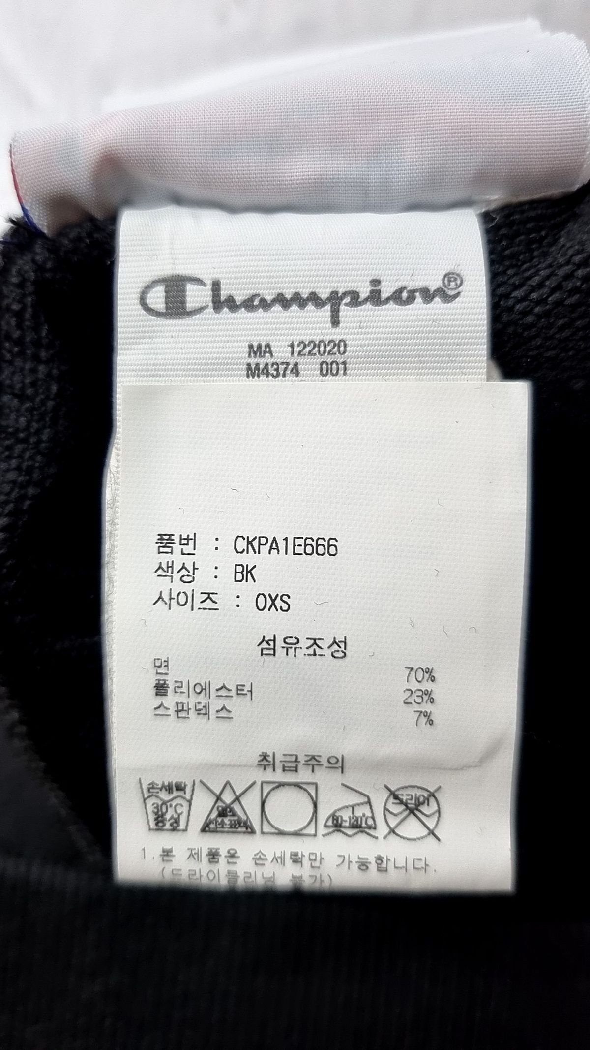 챔피온(CHAMPION) [US] 여성 French Terry 조거 레깅스 (BLACK) CKPA1E666BK XS