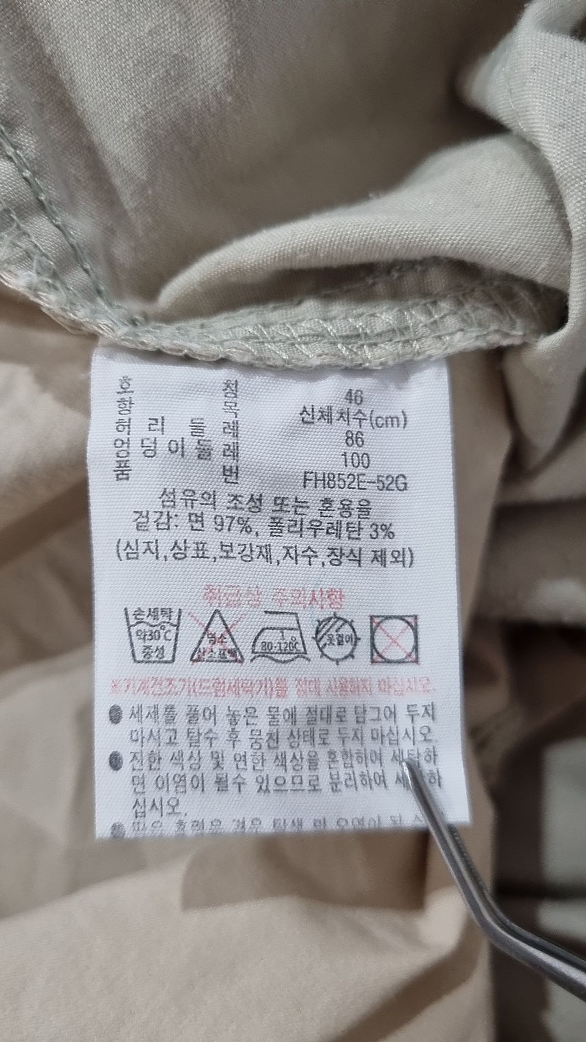 라코스테(LACOSTE) 남성 코튼 스트레치 버뮤다 팬츠 FH852E-52G 68S 46