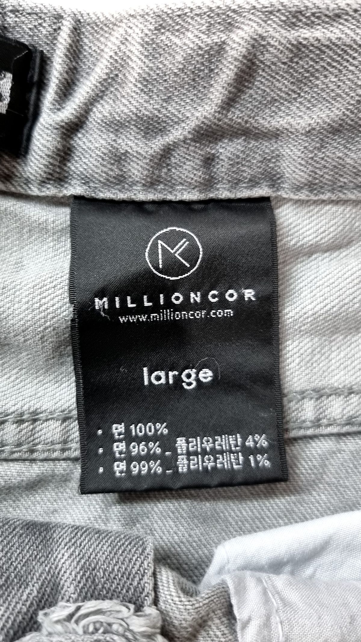 밀리언코르(MILLIONCOR) 청/데님 팬츠 L