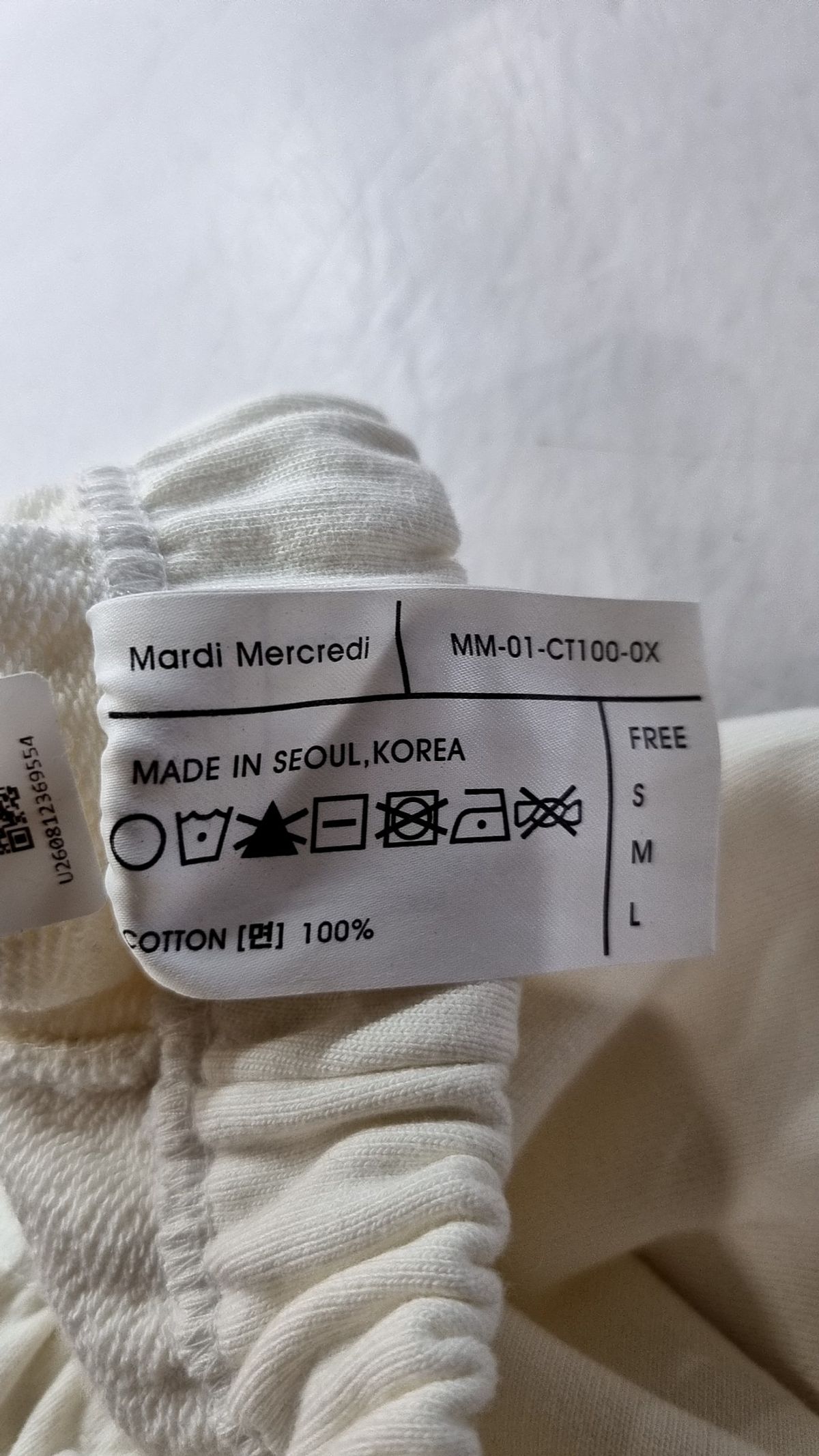 마르디 메크르디(MARDI MERCREDI) 조거 팬츠 S