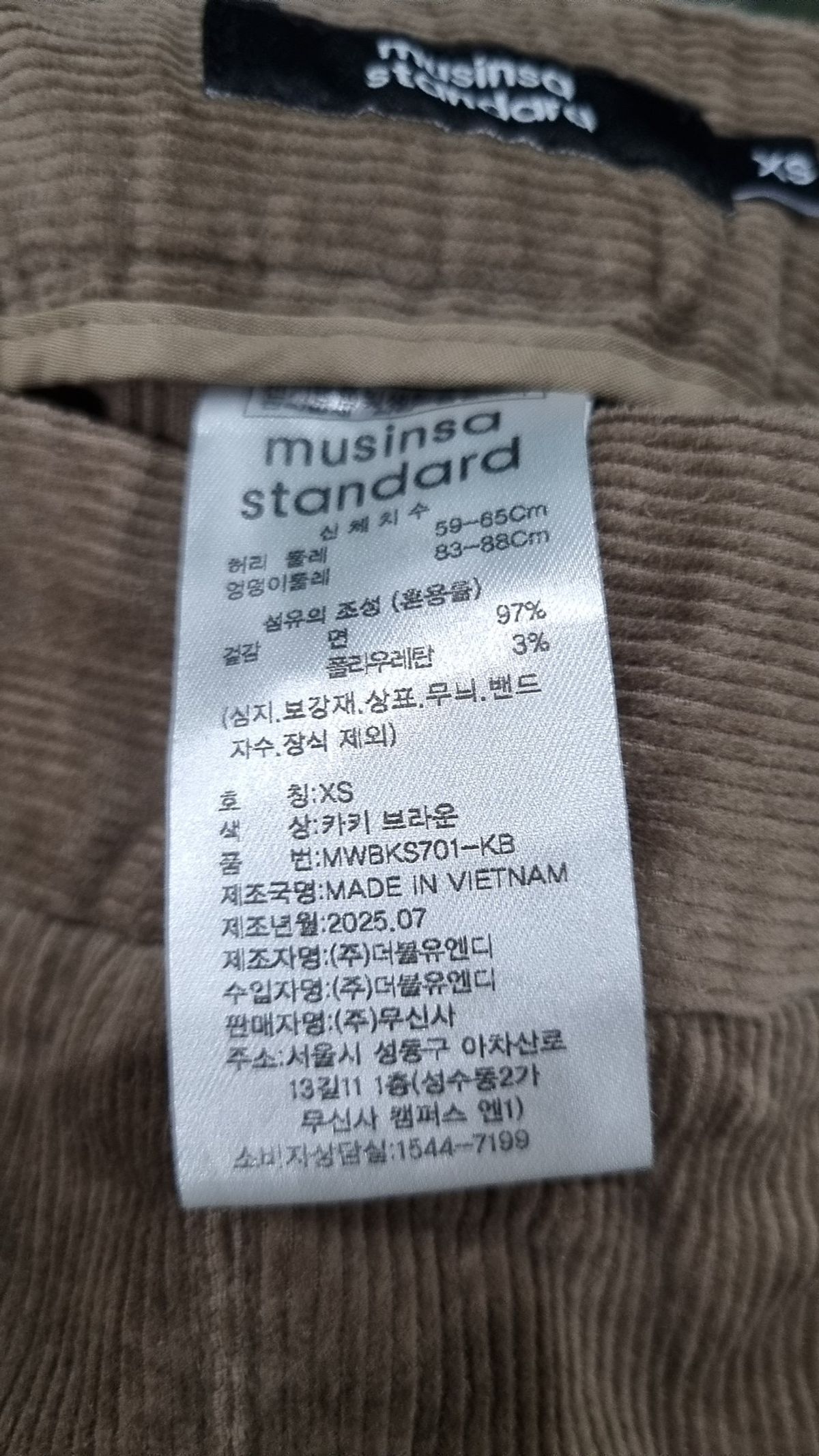 무신사 스탠다드(MUSINSA STANDARD) 미니스커트 XS