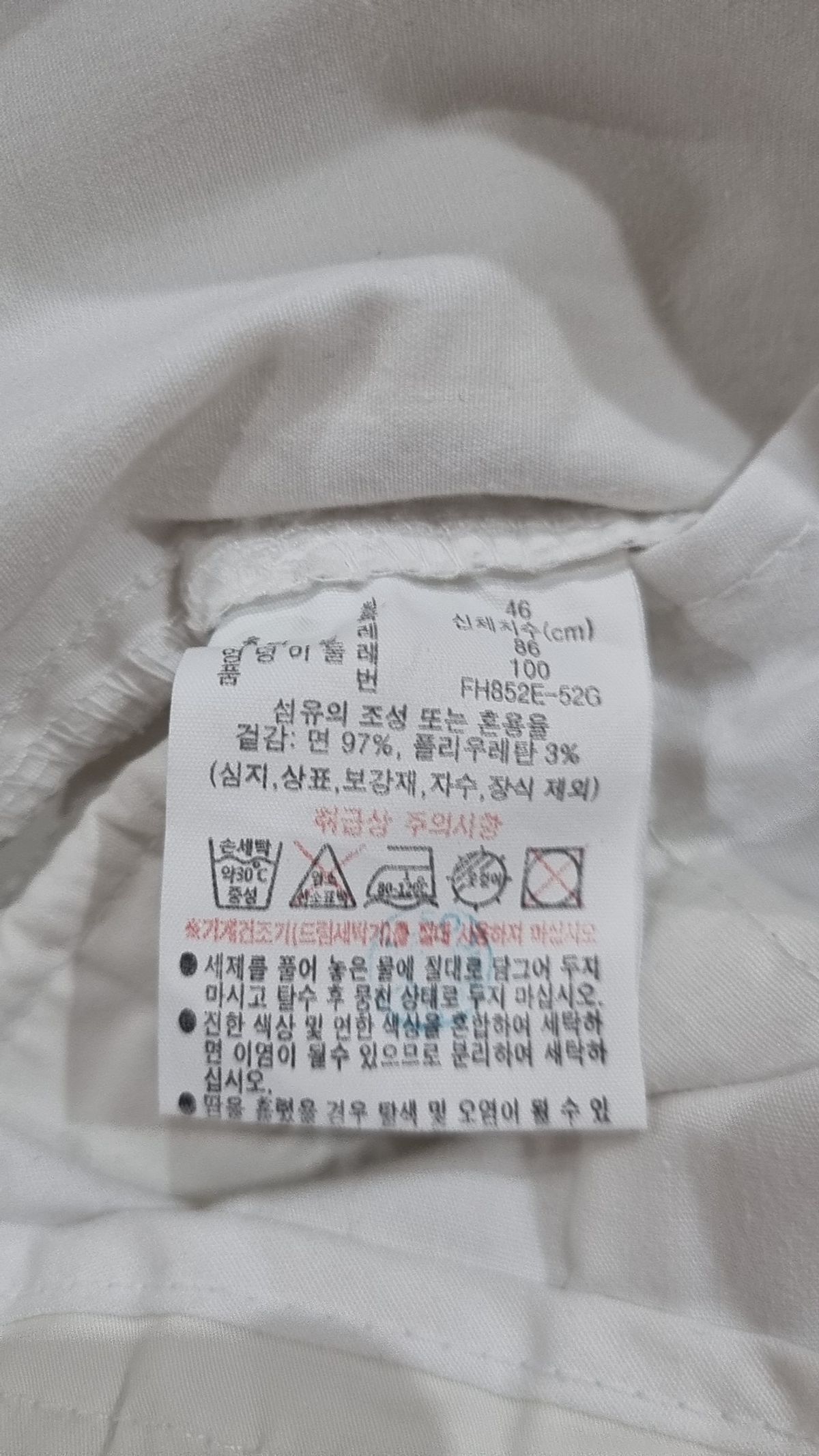 라코스테(LACOSTE) 남성 코튼 스트레치 버뮤다 팬츠 FH852E-52G 68S 46