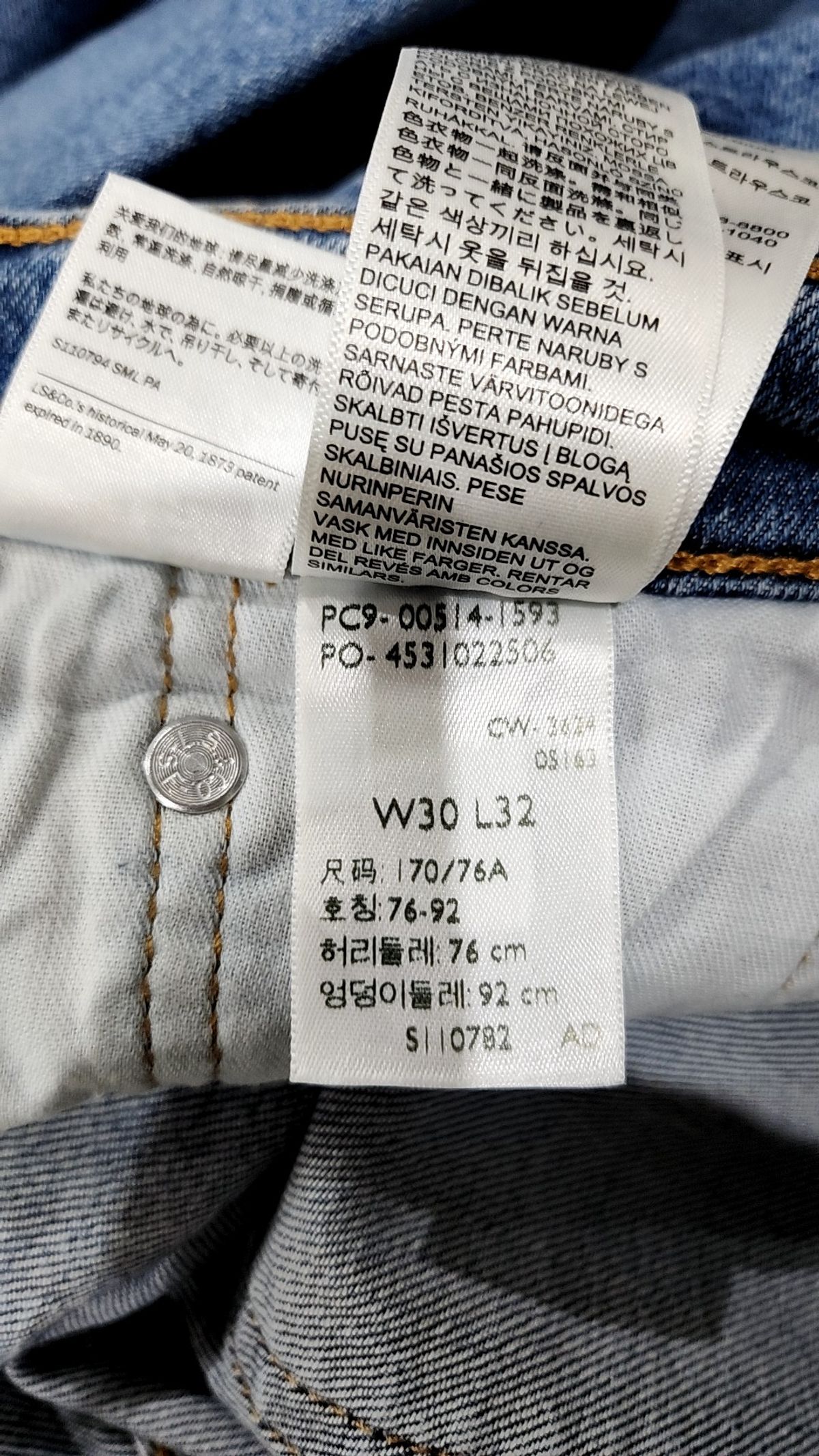 리바이스(LEVI'S) 청/데님 팬츠 30