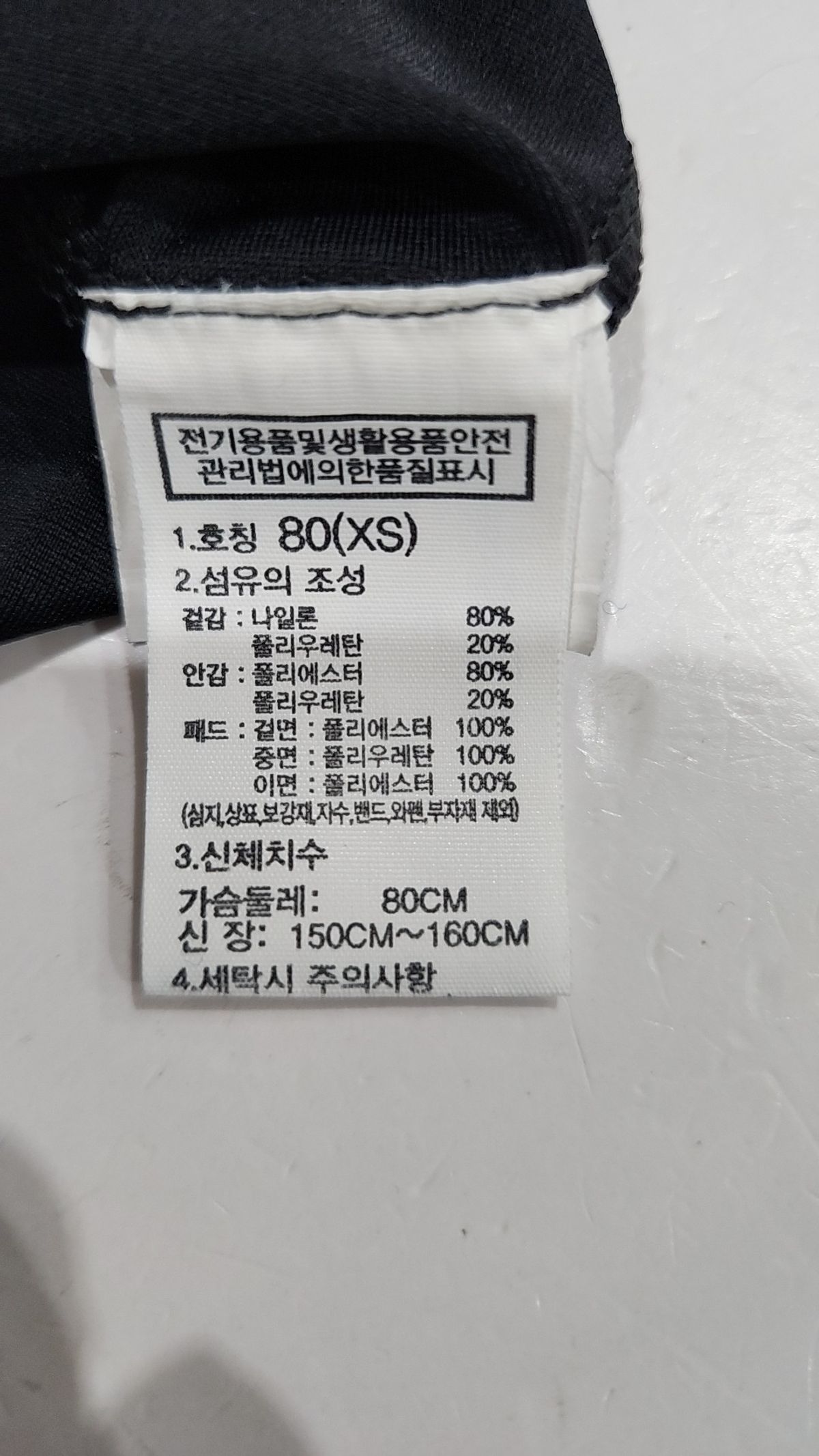 노스페이스(THE NORTH FACE) NT7VQ38J 화이트라벨 여성 오션 웨이브 슬리브리스 S