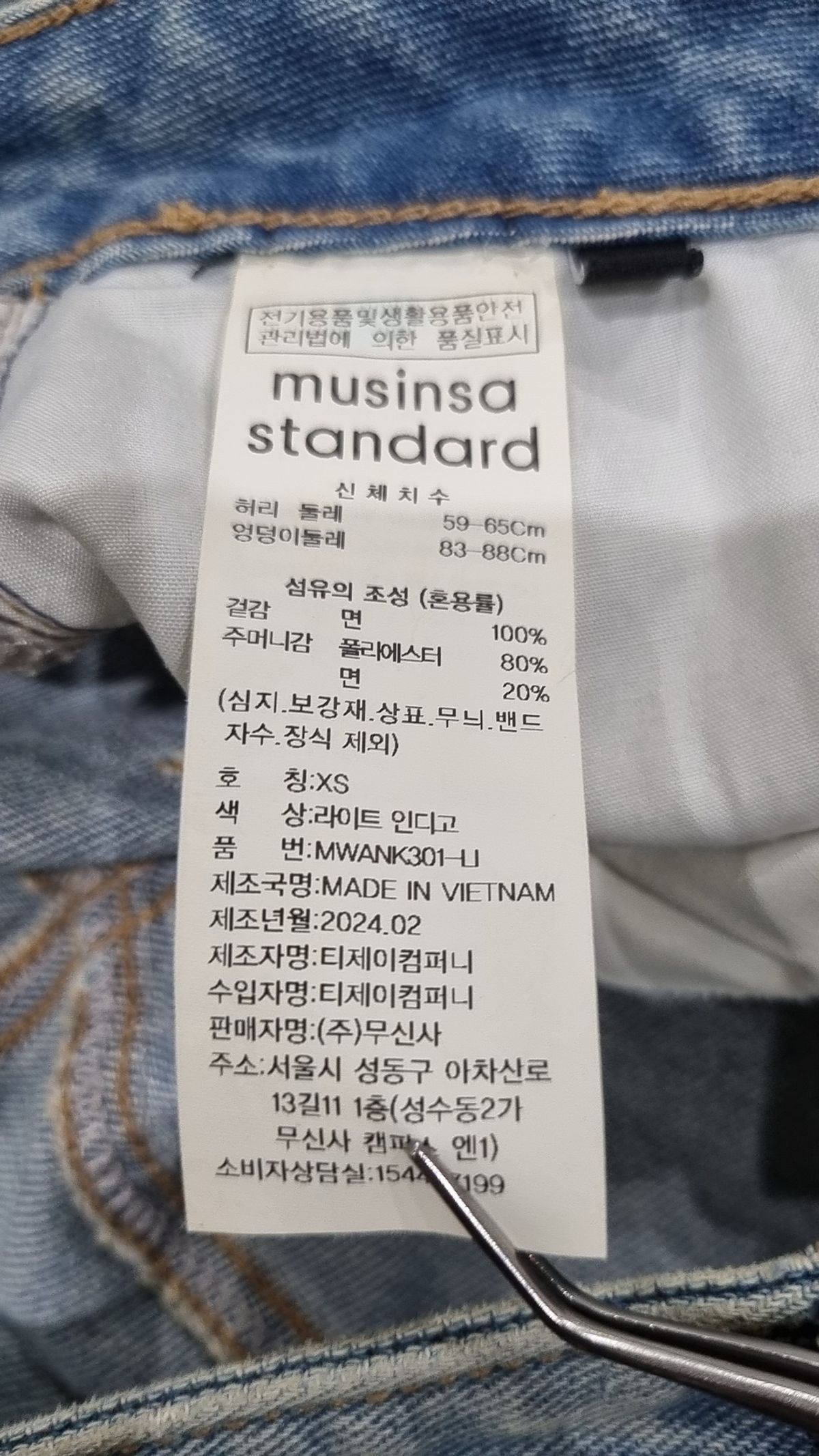 무신사 스탠다드(MUSINSA STANDARD) 미니스커트 XS