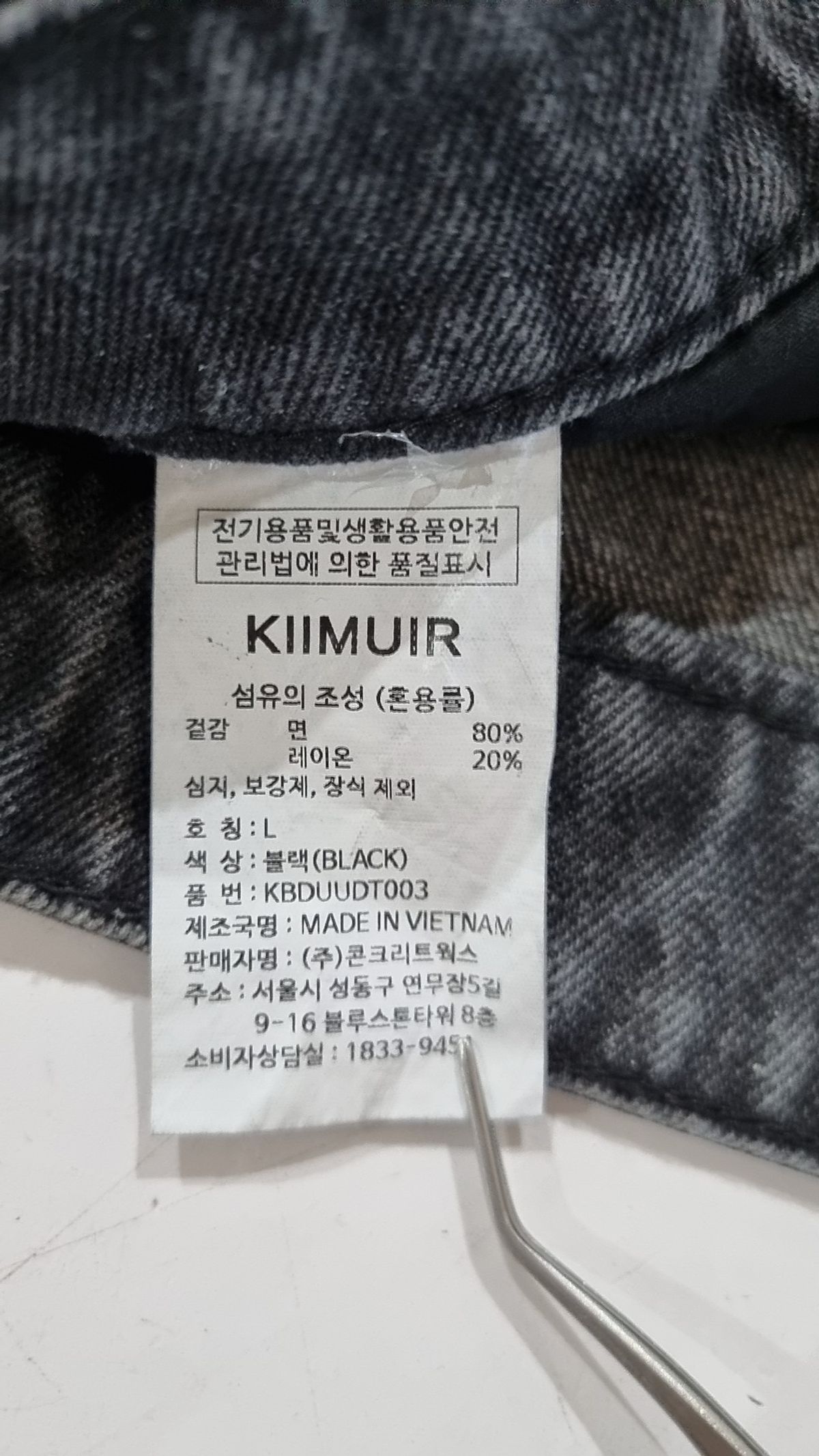 키뮤어(KIIMUIR) 버뮤다 데님 카고 쇼츠_4 COLOR L