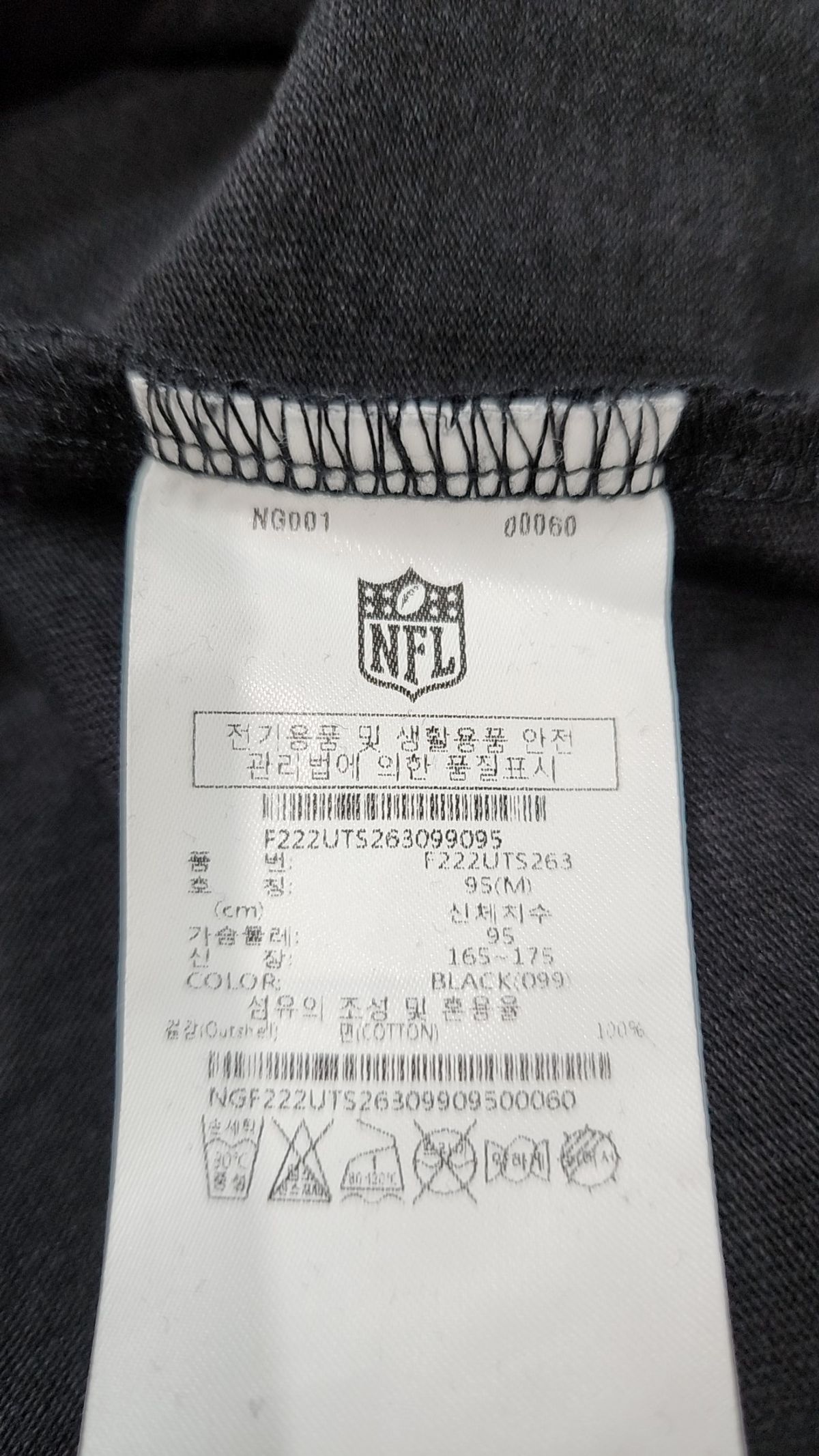 엔에프엘(NFL) F222UTS263 주크 샌프란시스코 포티나이너스 티셔츠 BLACK M