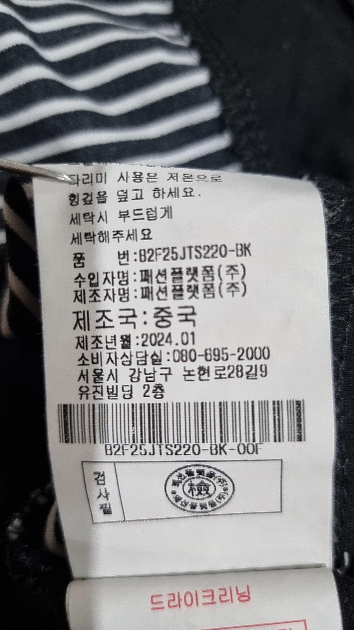 보니스팍스(BONISPAX) 반소매 티셔츠 F