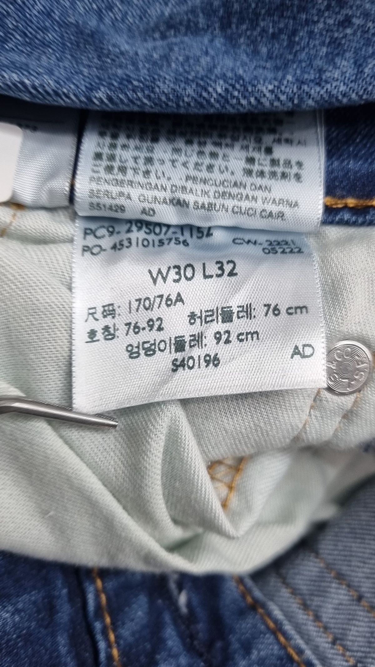 리바이스(LEVI'S) 청/데님 팬츠 30