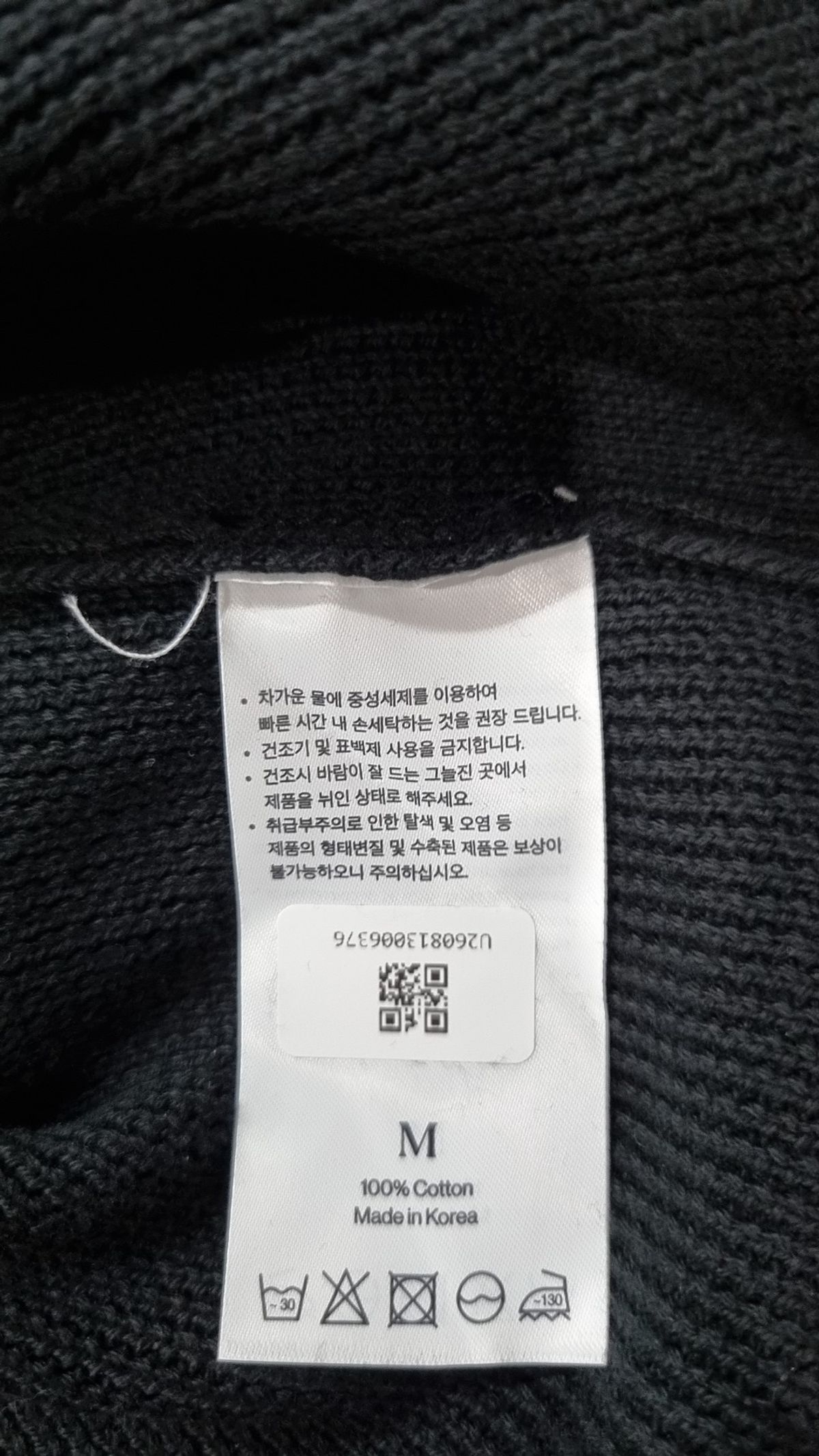 니티드(KNITTED) 카디건 M