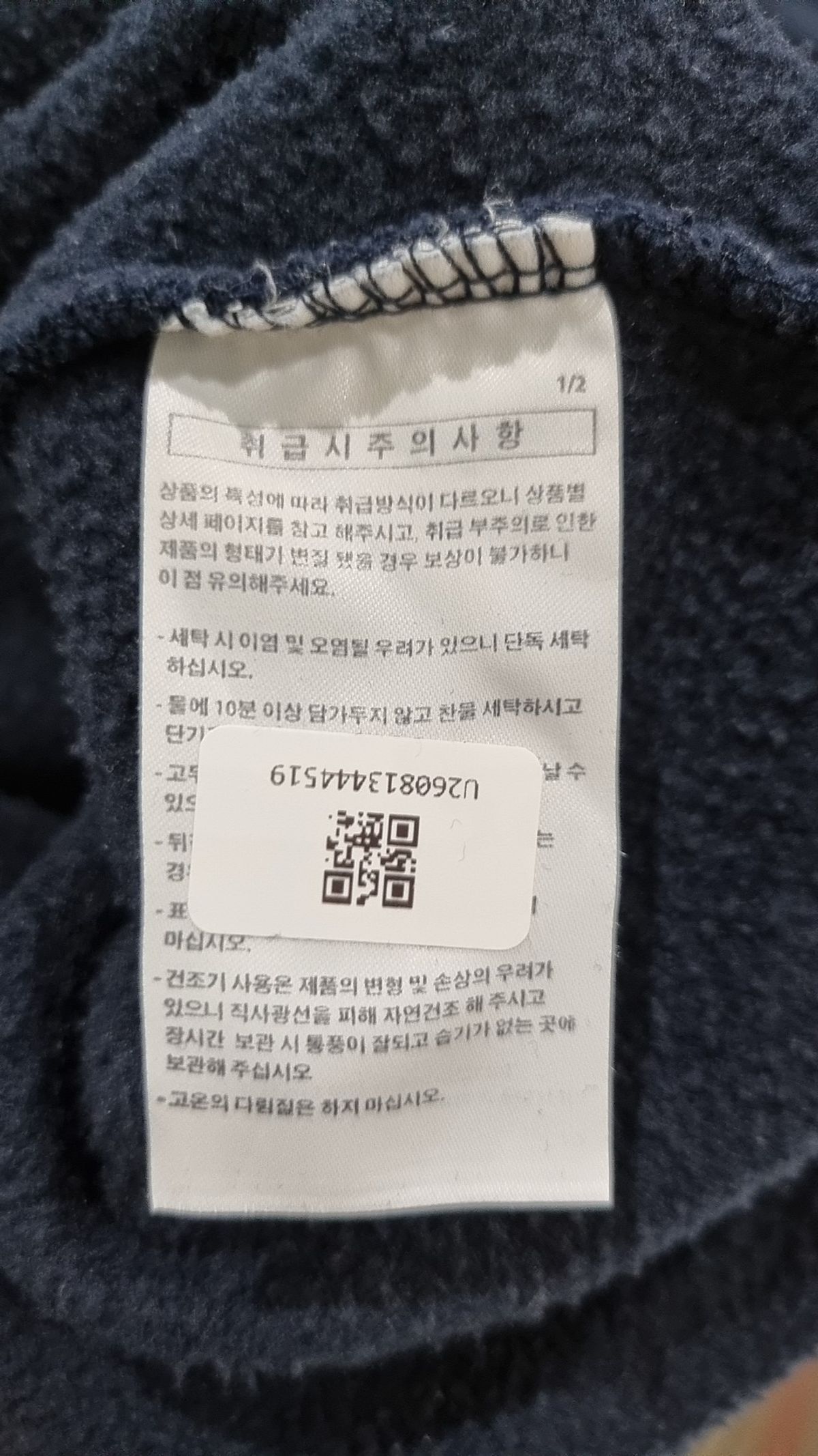 티떠블유엔(TWN) 후드 티셔츠 L