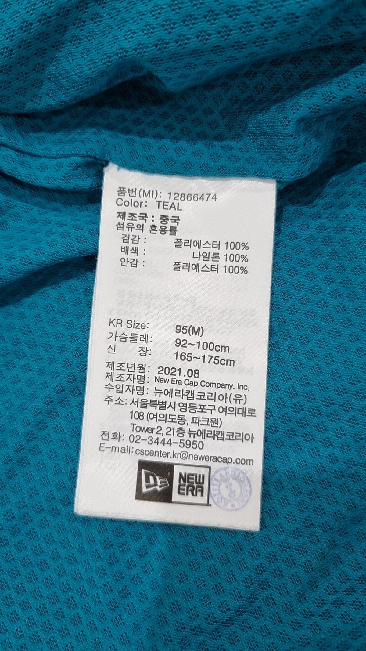뉴에라(NEW ERA) 플리스 M
