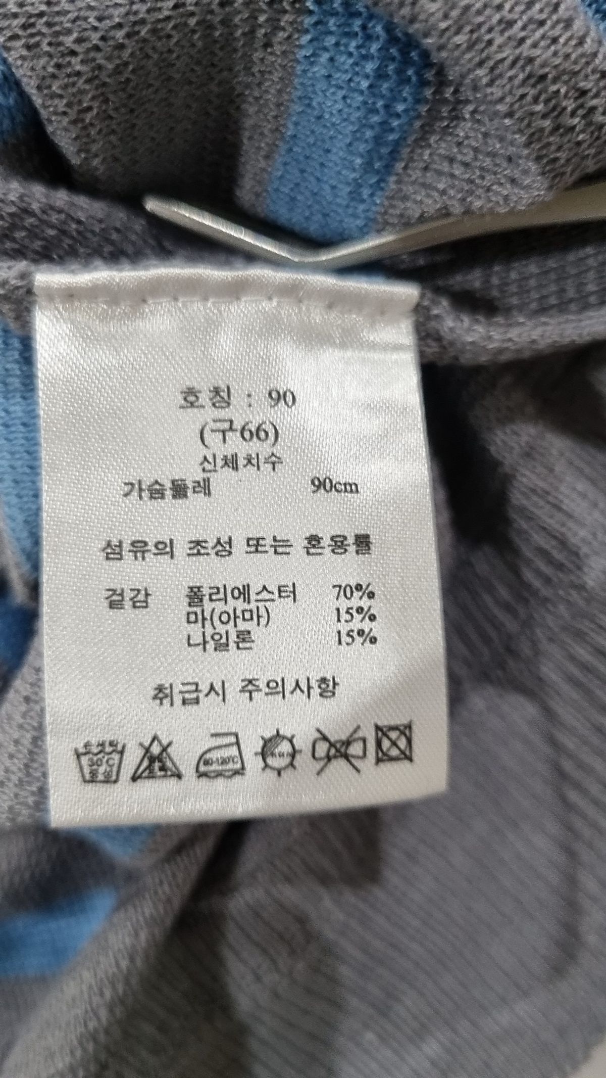 라삐아프(Lapiaf du Marais) 피케/카라 티셔츠 90