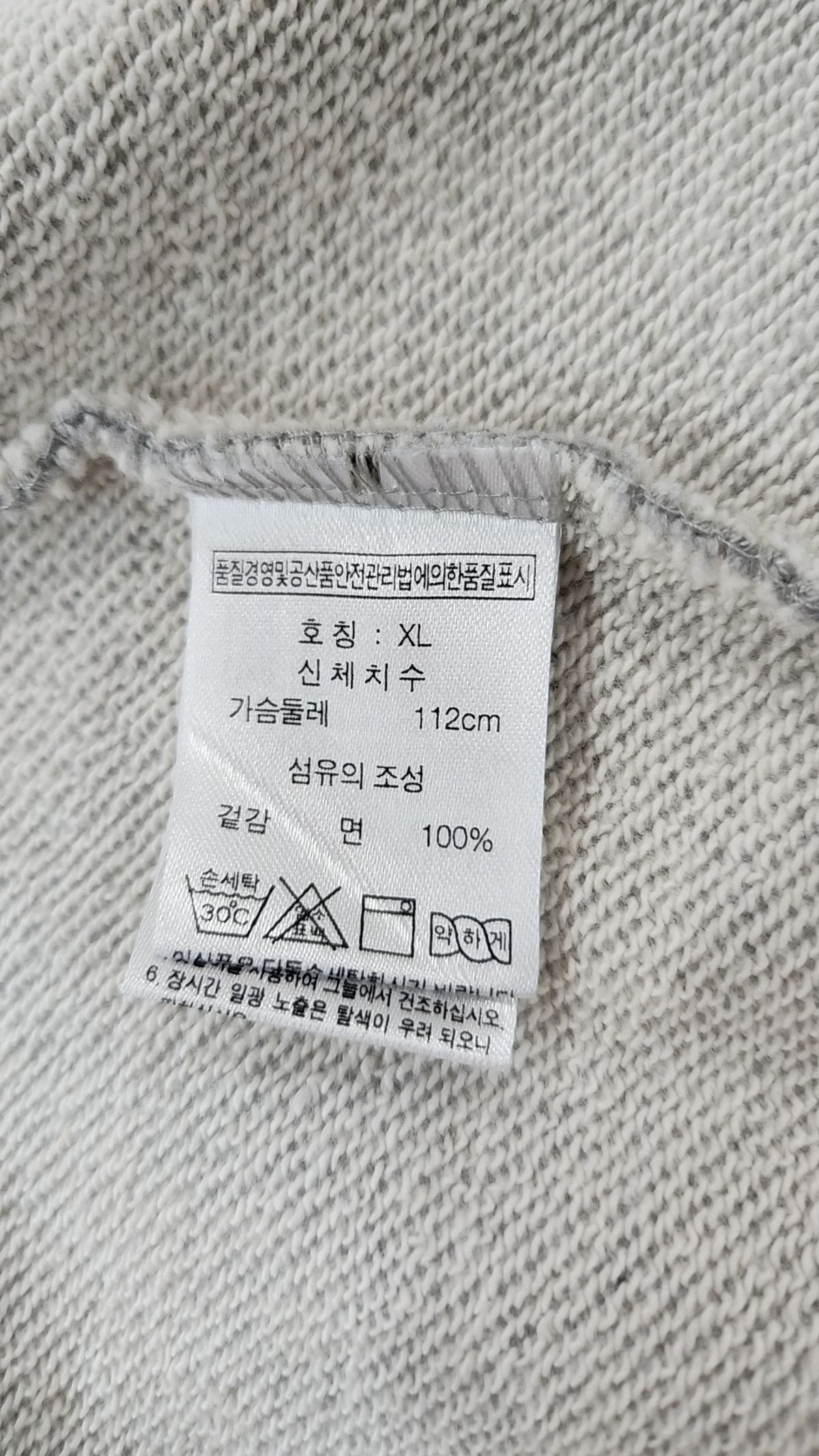 퍼스널팩(Personal Pack) 후드 집업 XL