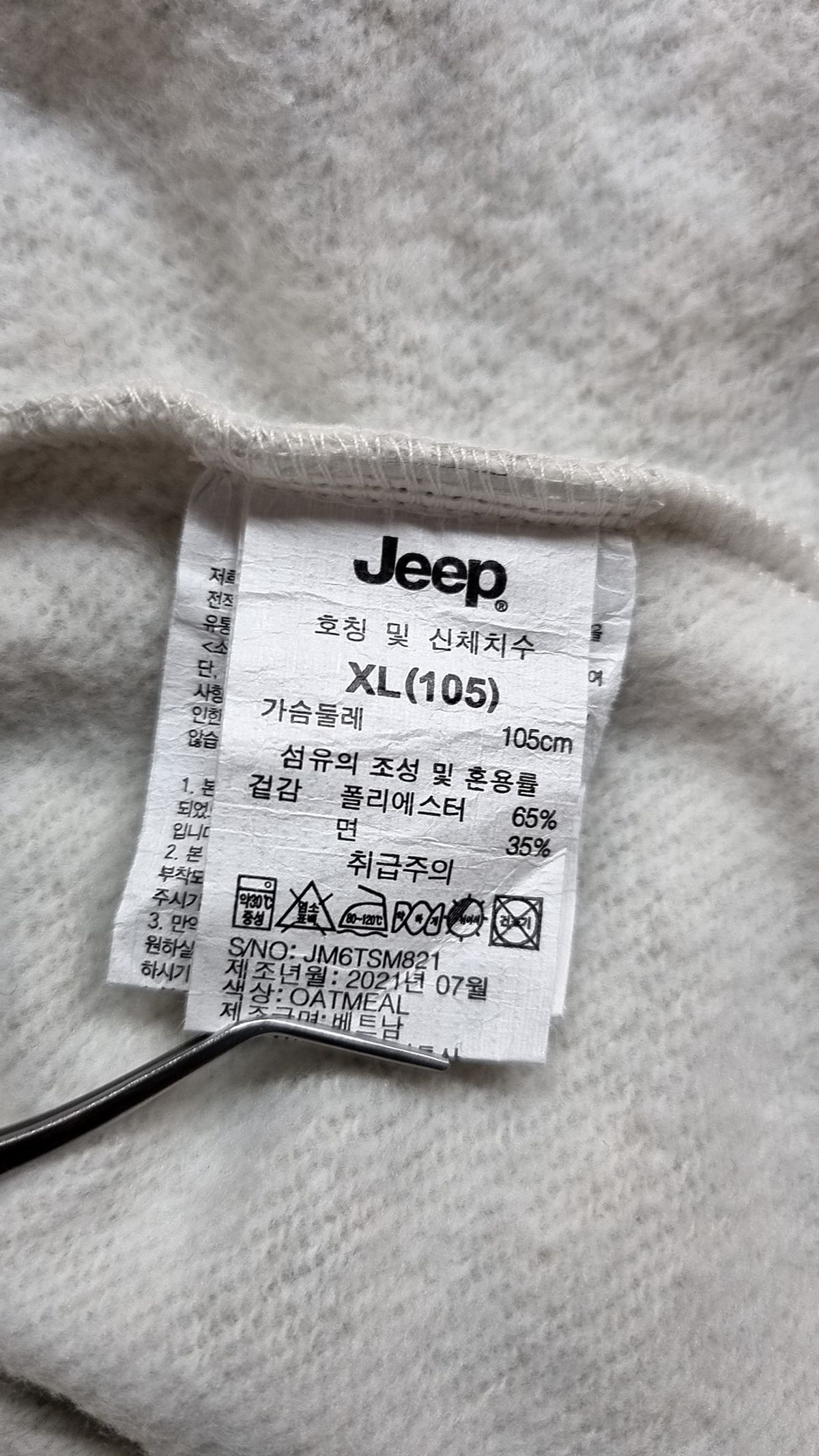 지프(JEEP) 맨투맨/스웨트셔츠 XL