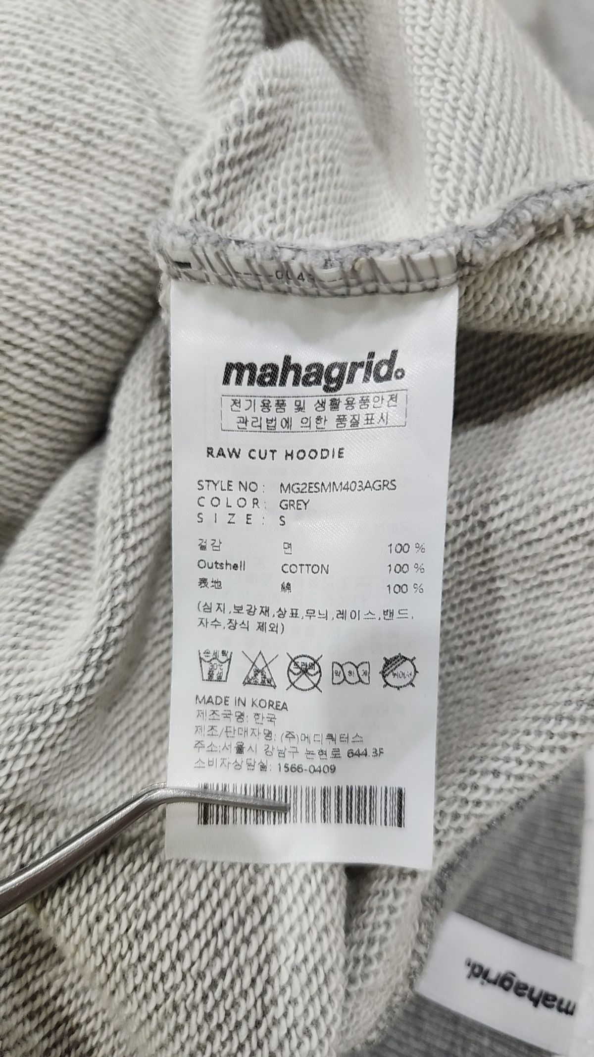 마하그리드(MAHAGRID) 후드 티셔츠 S