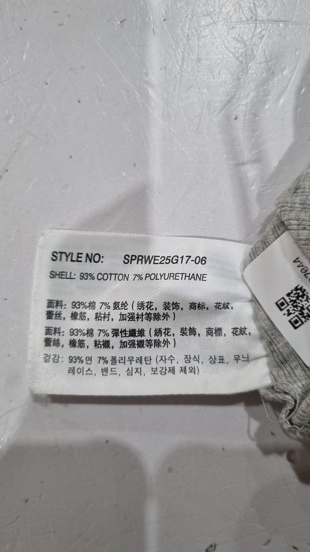 스파오(SPAO) 반소매 티셔츠 S