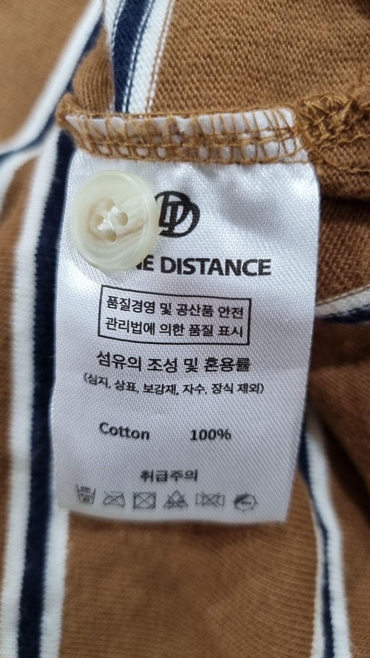 디바인디스턴스(DIVINE DISTANCE) 피케/카라 티셔츠 XL