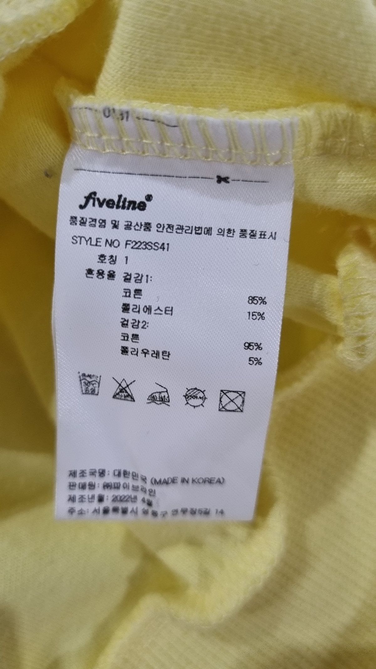 파이브라인(FIVELINE) 맨투맨/스웨트셔츠 1