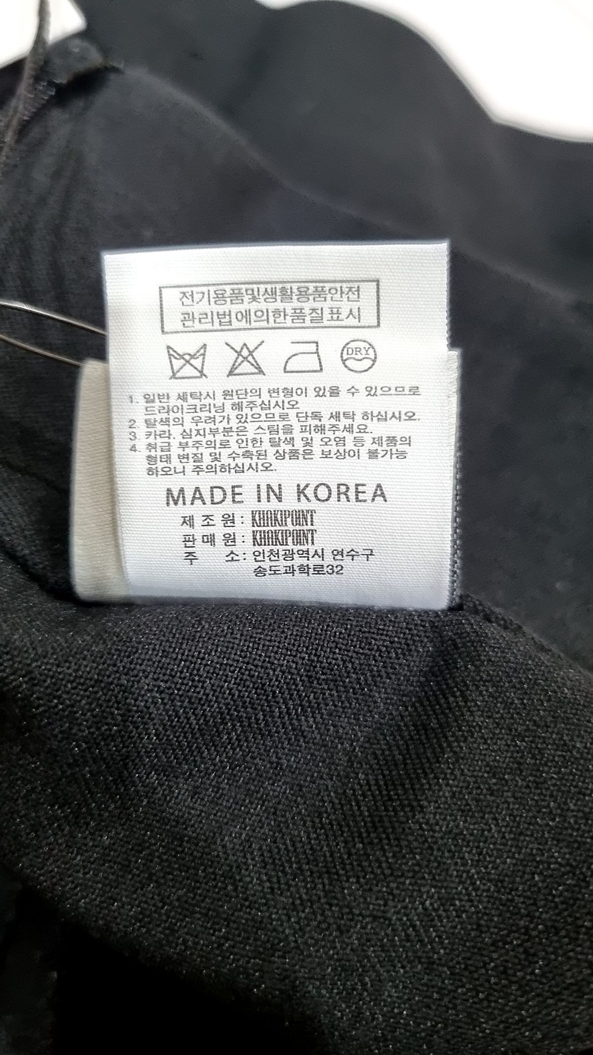 카키포인트(KHAKIPOINT) 미니스커트 1