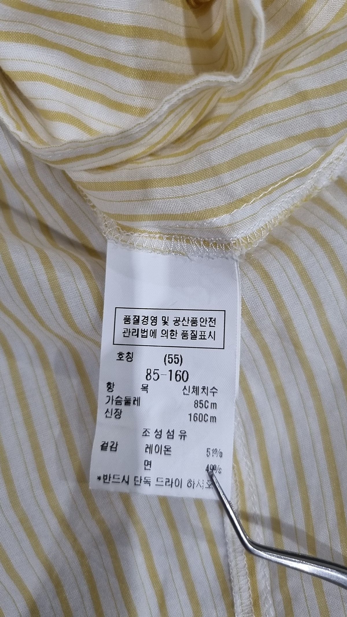 듀엘(DEWL) 블라우스 S