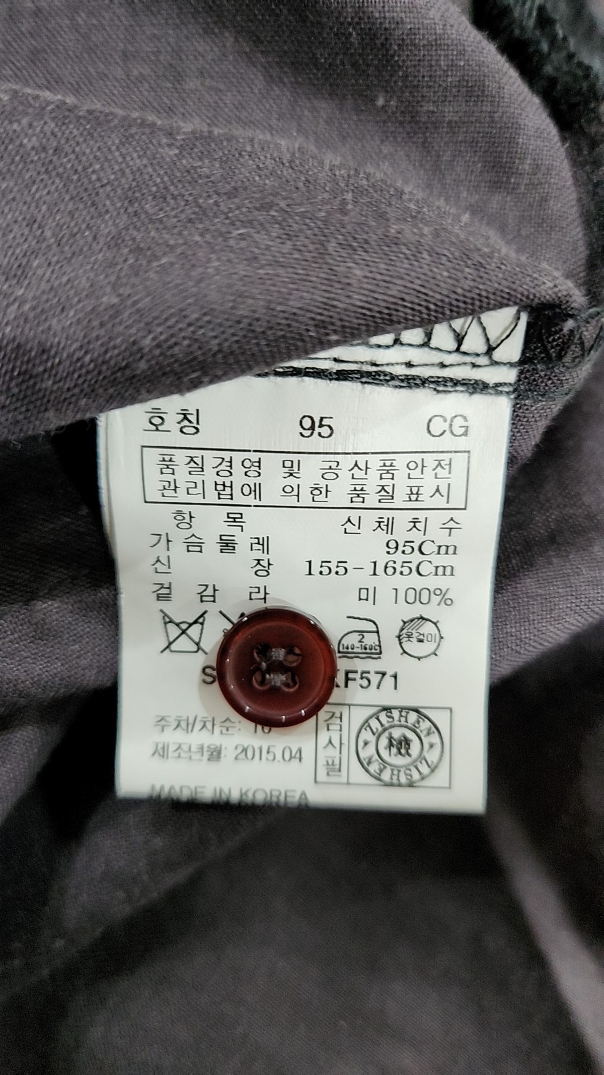 지센(zishen) 캐주얼 셔츠 95