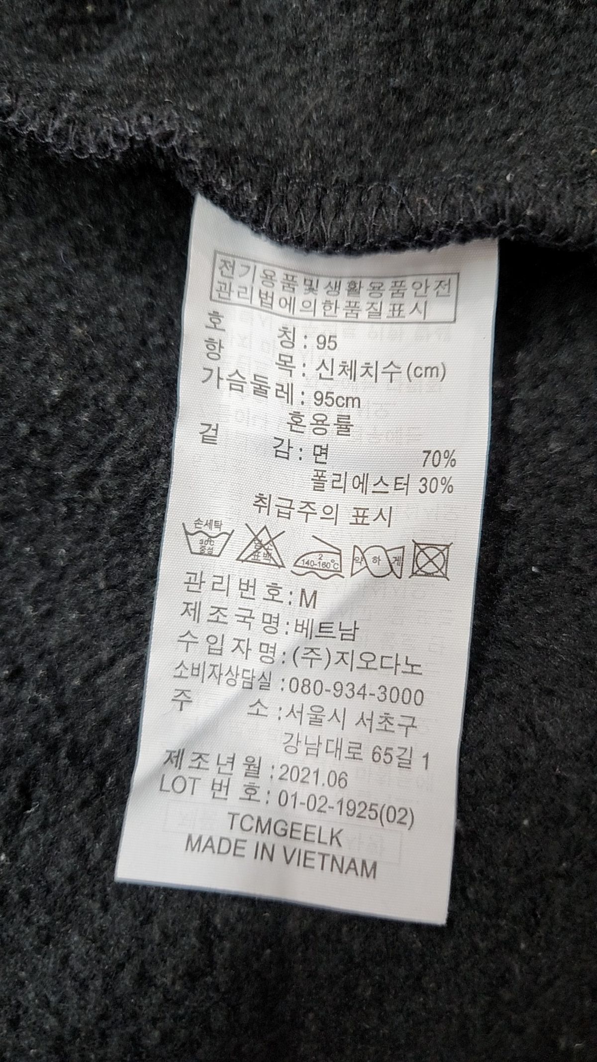지오다노(GIORDANO) 후드 집업 M