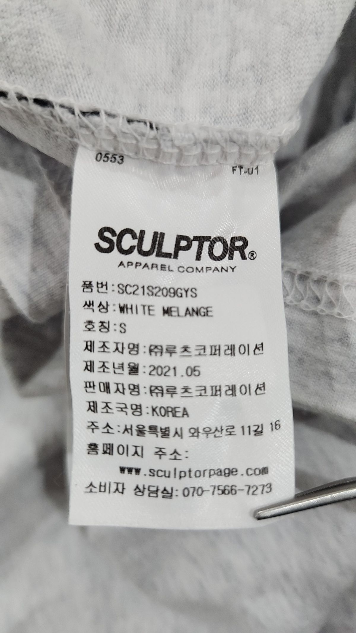 스컬프터(SCULPTOR) 반소매 티셔츠 S