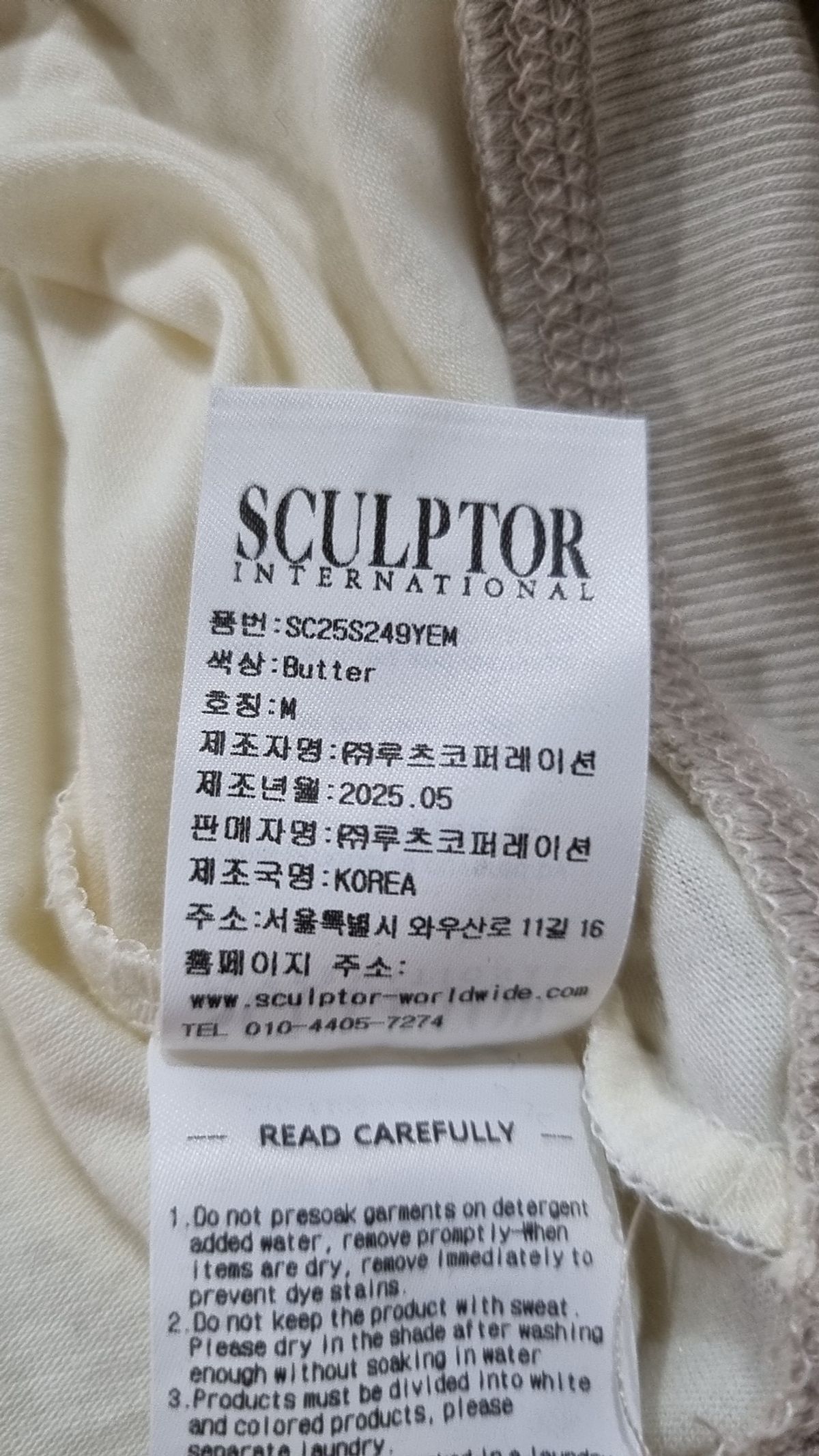 스컬프터(SCULPTOR) 반소매 티셔츠 M