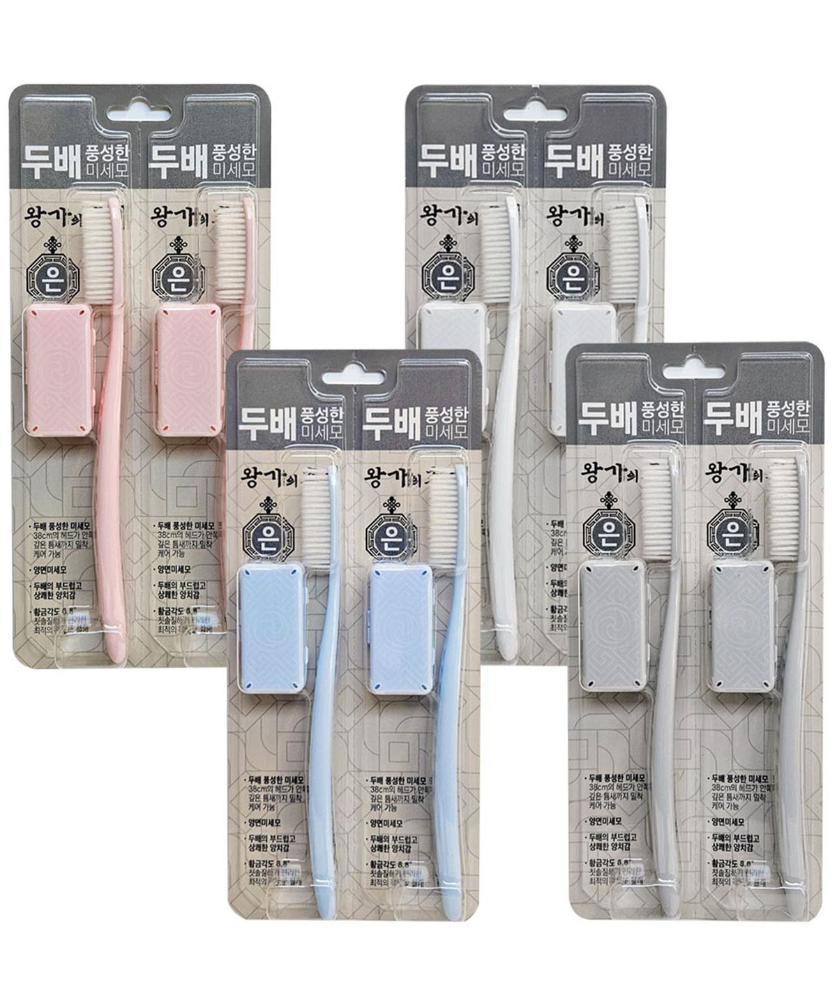 뷰티끄랩(BUTIQLAB) 왕가의후예 부드러운 이중미세모 실버 왕칫솔 16개입