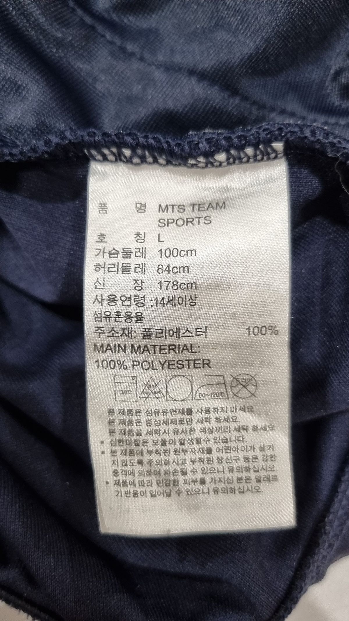 아디다스(ADIDAS) 트레이닝 재킷 L