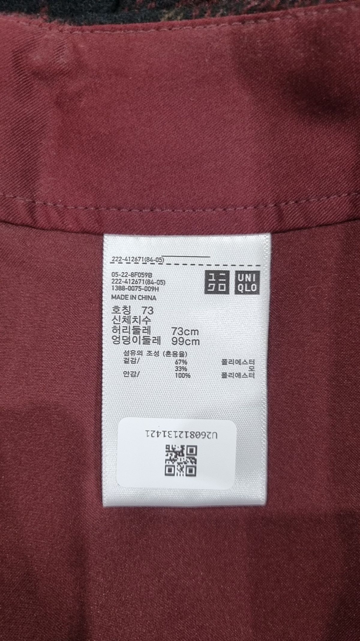유니클로(UNIQLO) 미니스커트 73