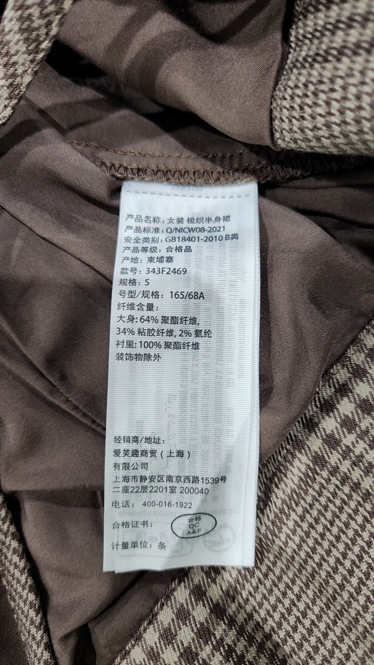 홀리스터(HOLLISTER) 미니스커트 S