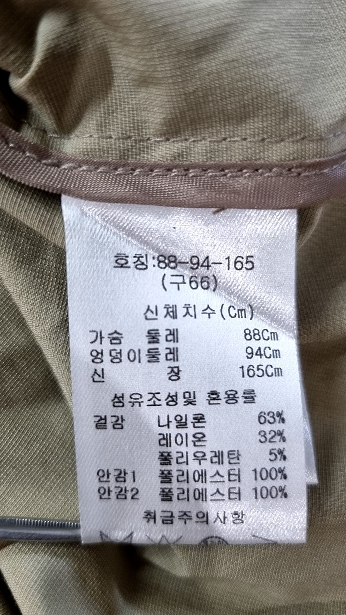 셀렙샵에디션(CELEBSHOP EDITION) 봄 가을 코트 66