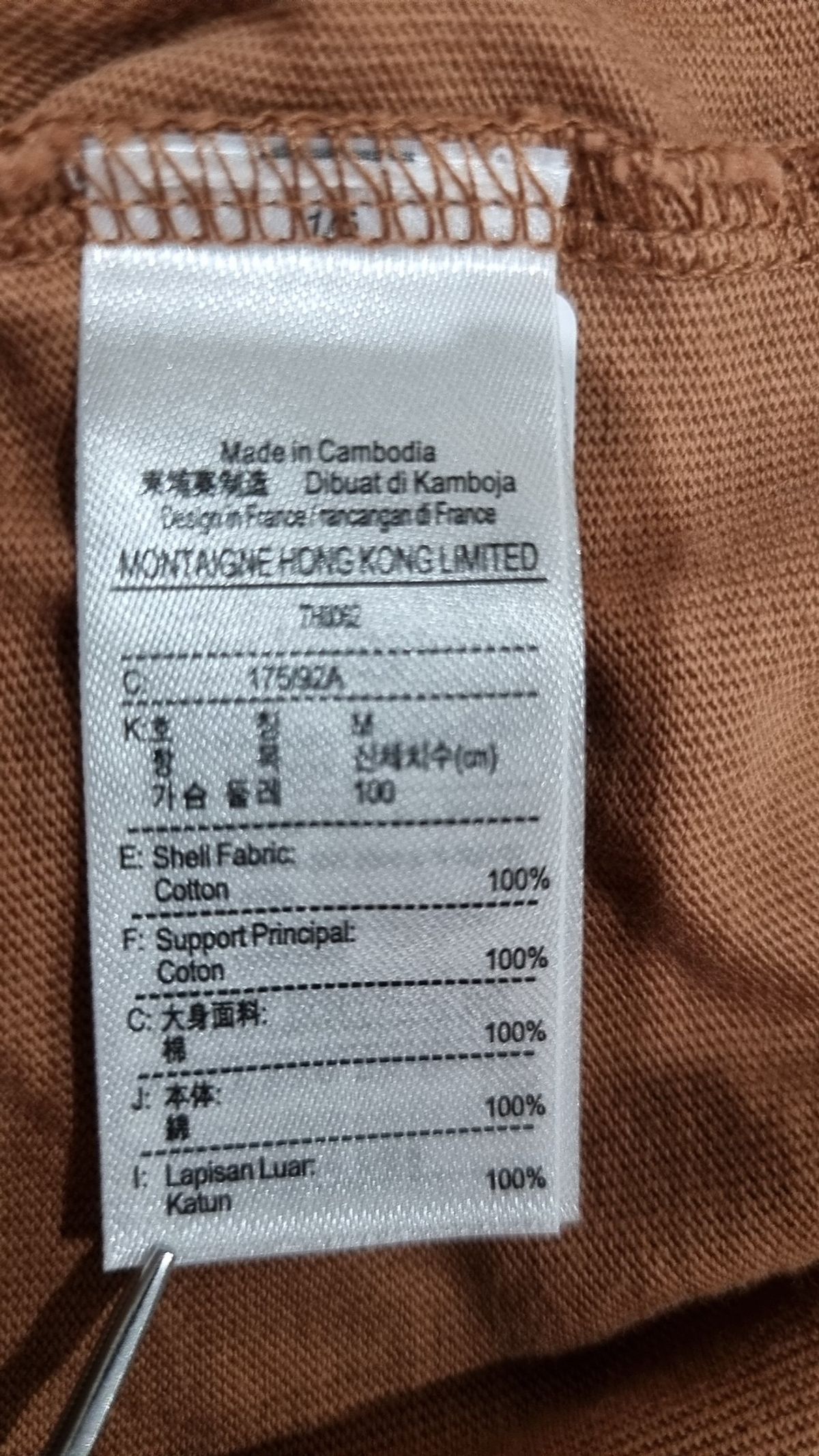 라코스테(LACOSTE) 남성 빅크록 반팔 티셔츠 TH0062-52N 001 M