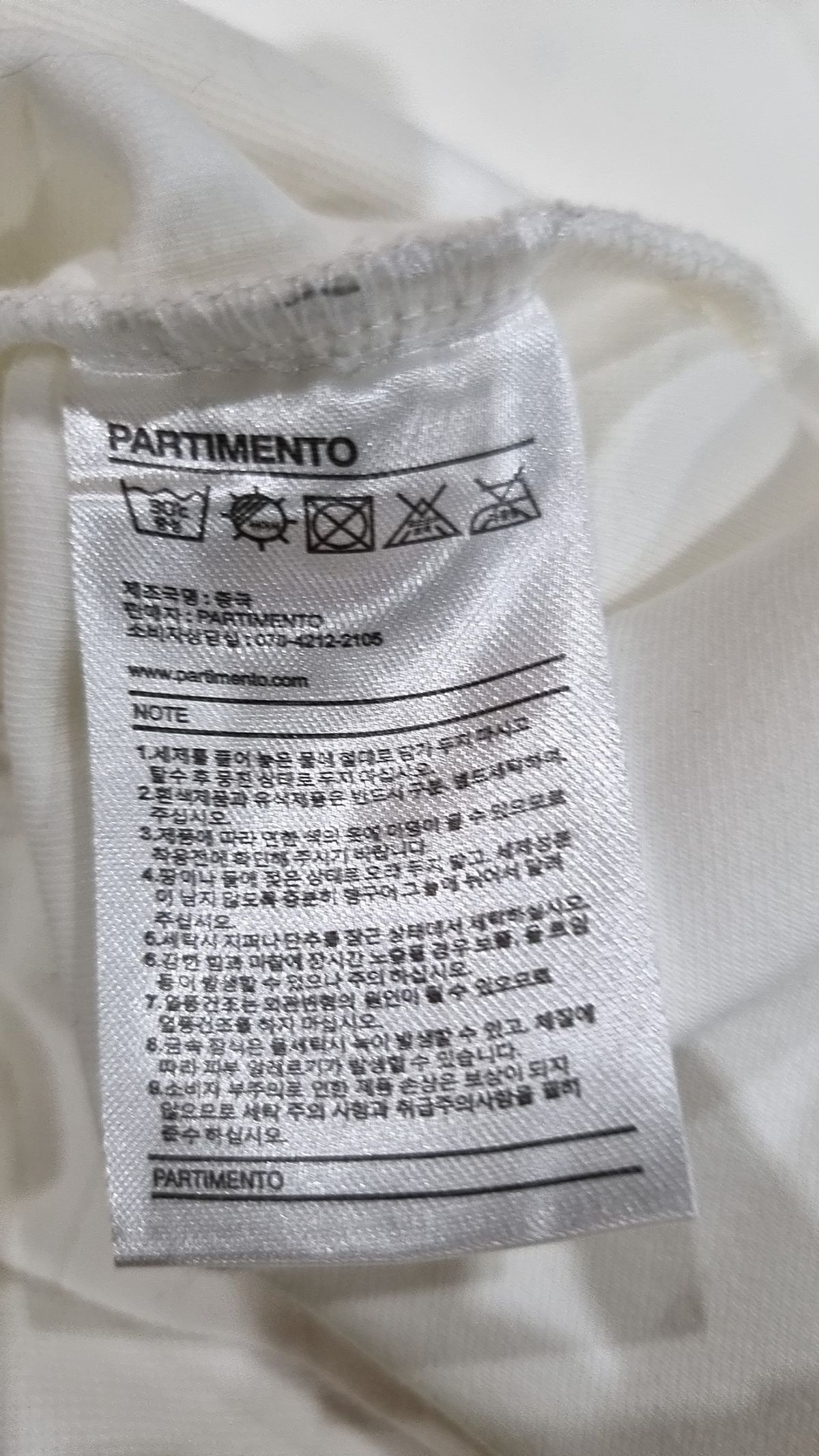 파르티멘토(PARTIMENTO) 피케/카라 티셔츠 M